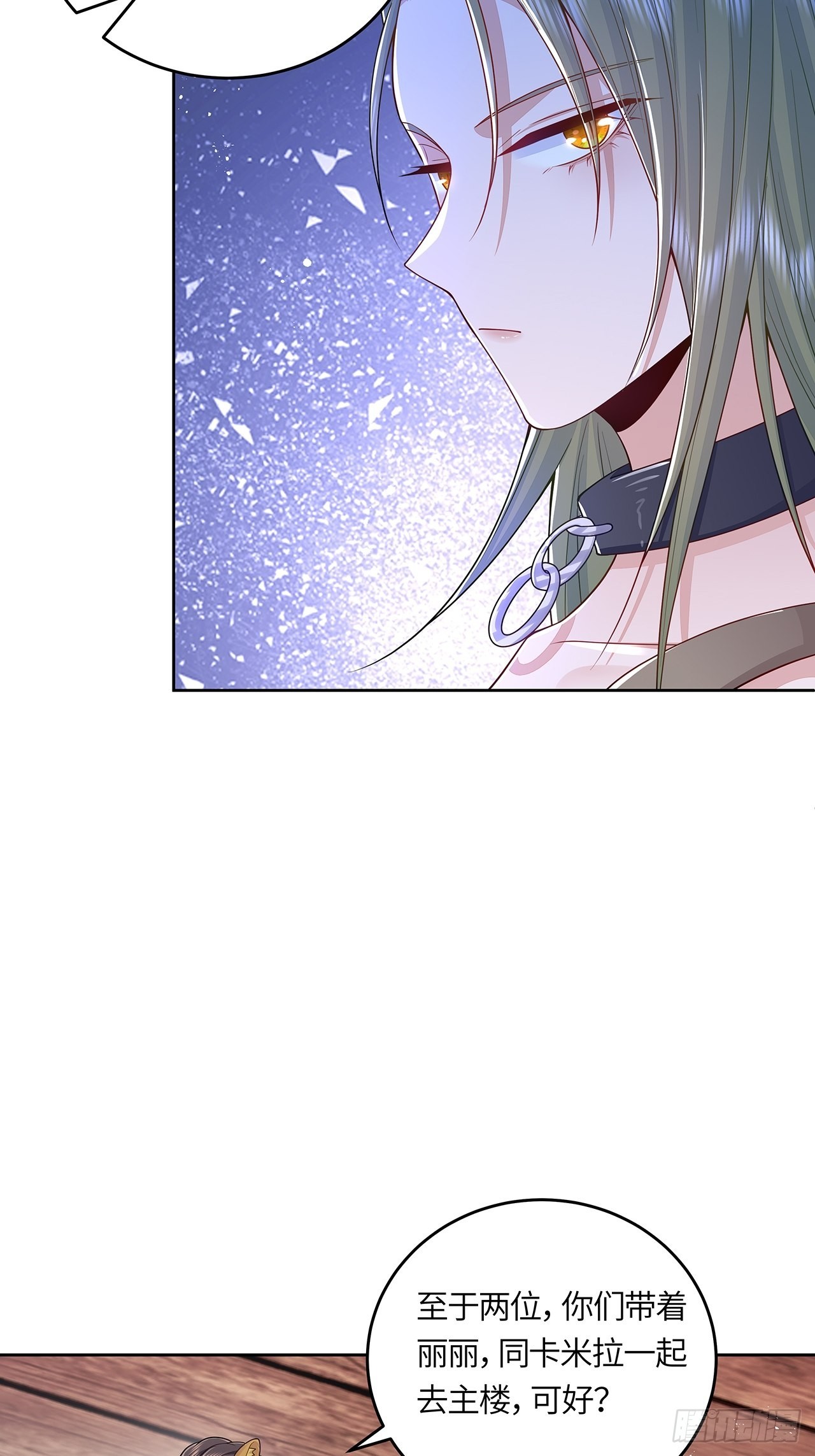 第33话14