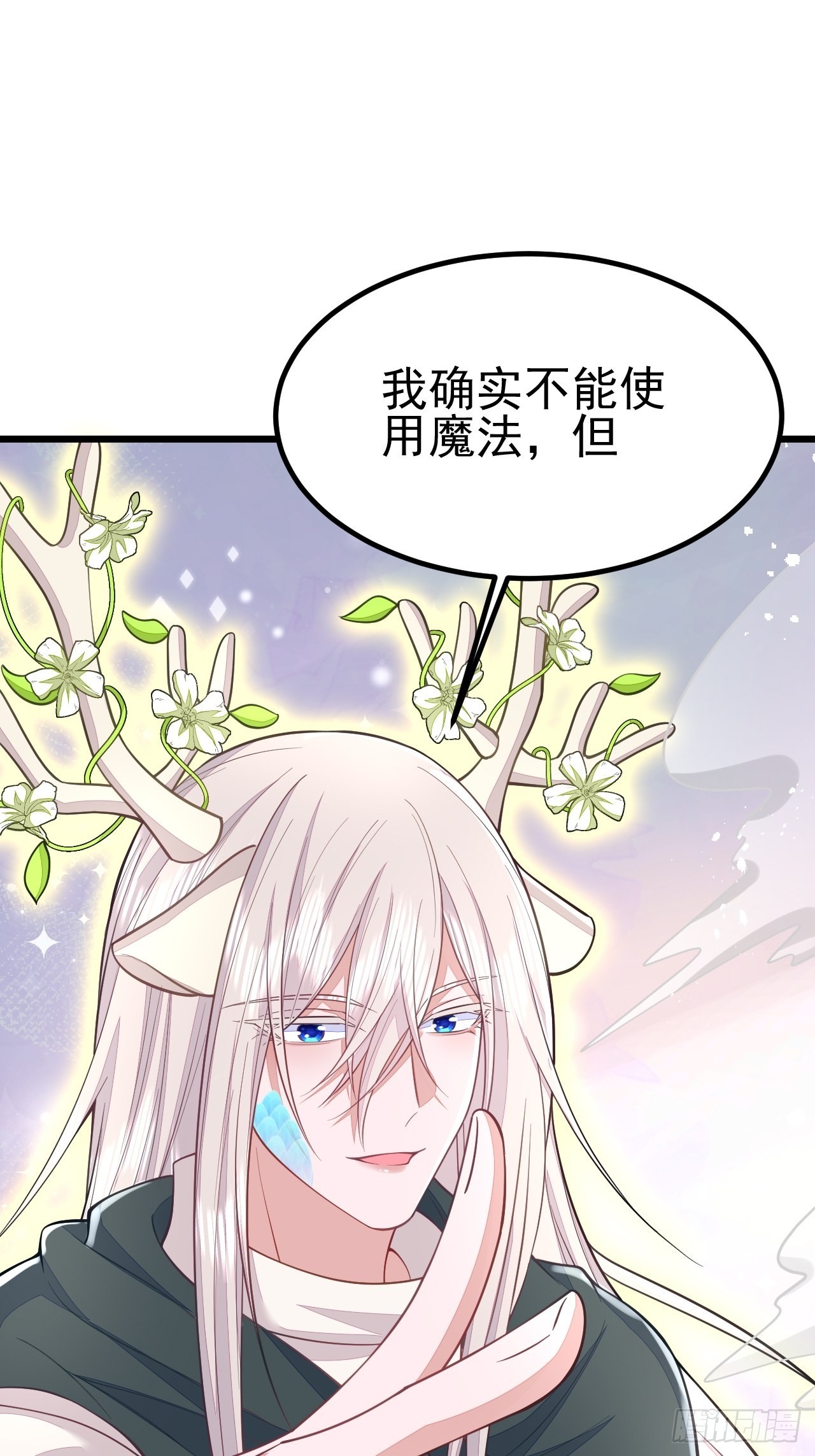 第48话2