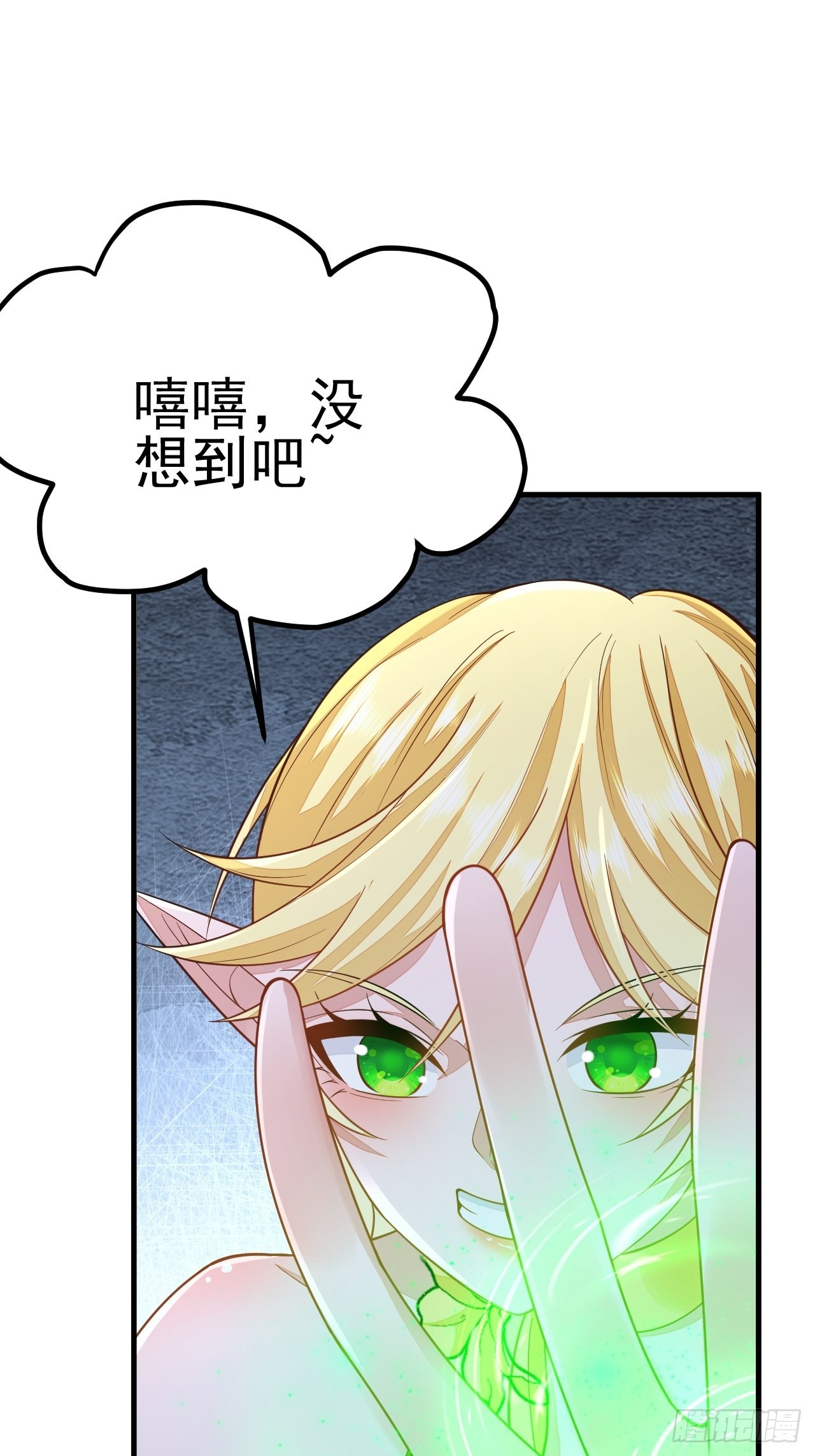 第46话26
