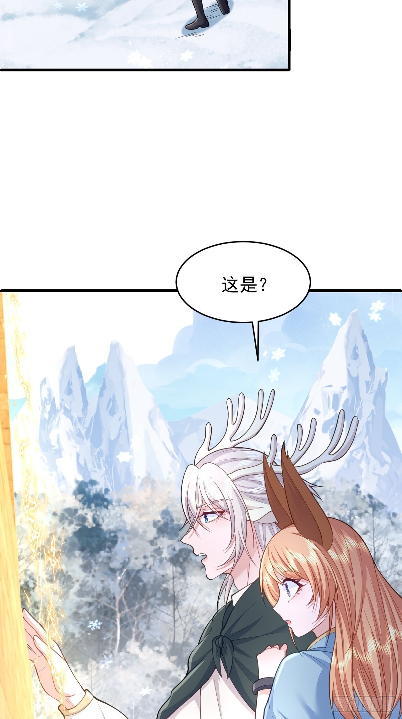 第35话4