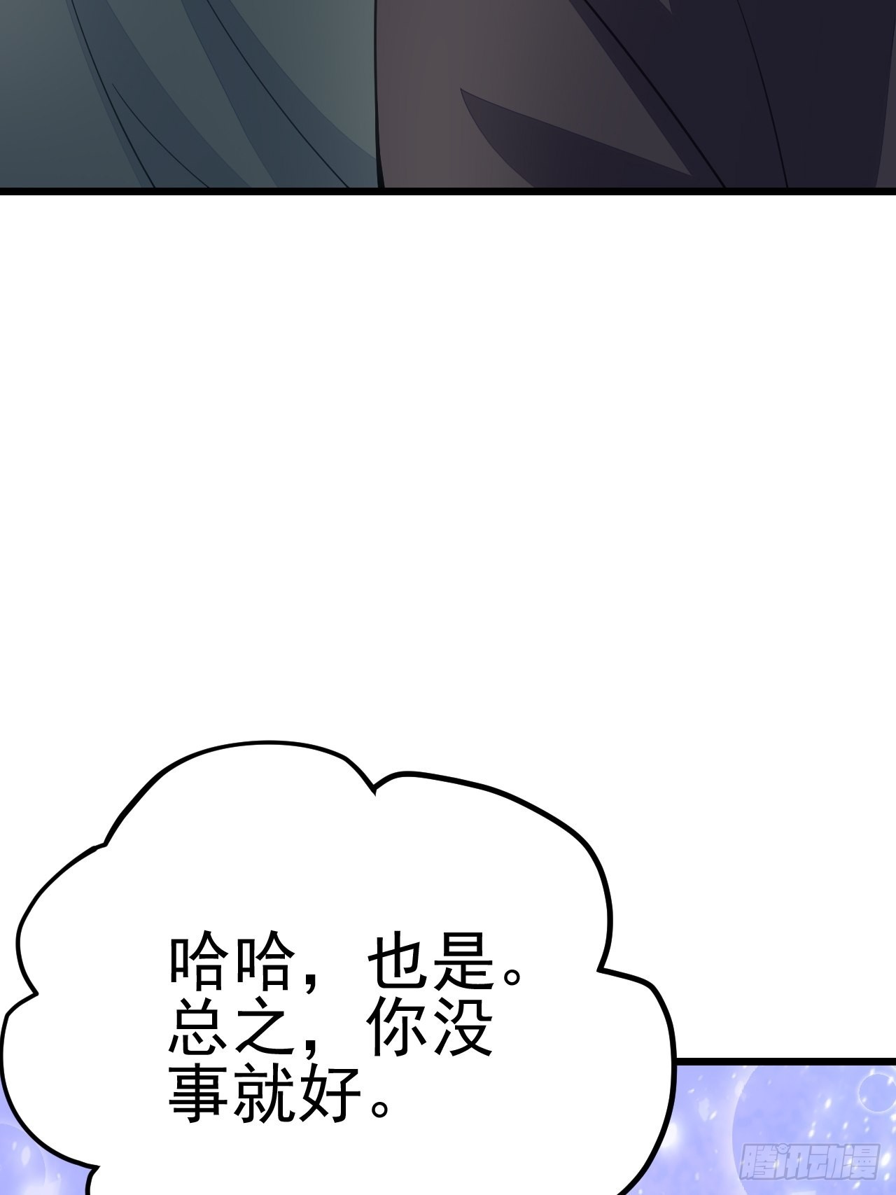 第48话29