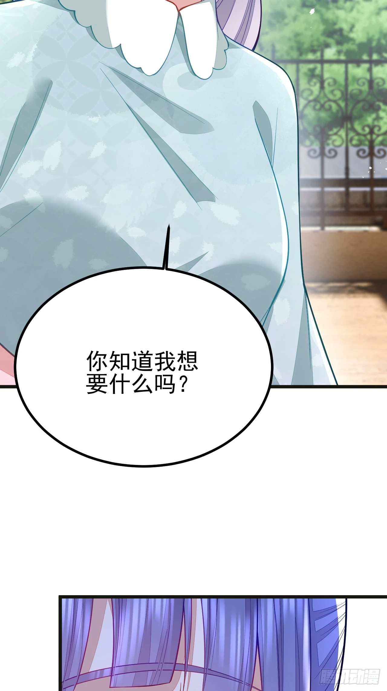 第67话32
