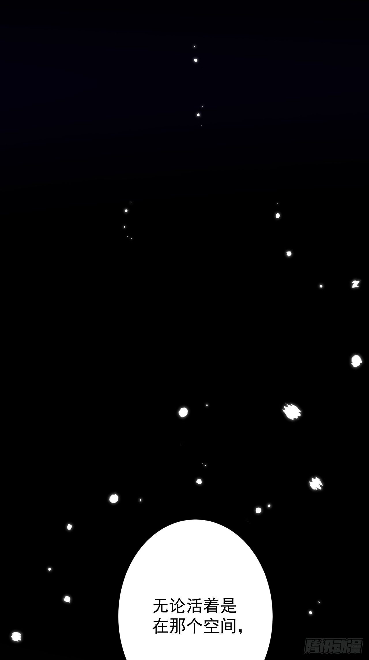 第4话38