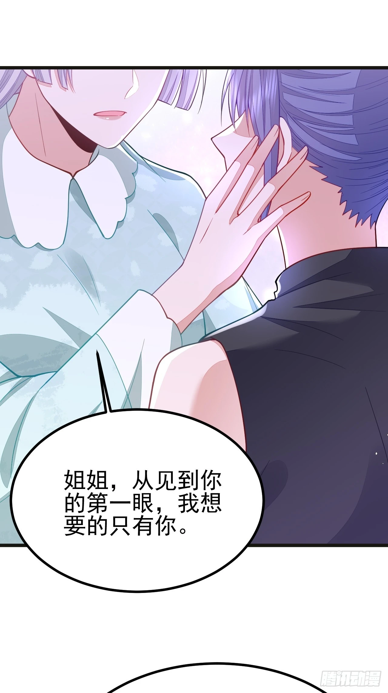 第67话35
