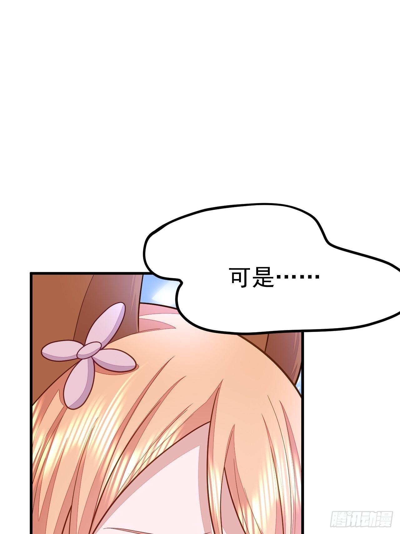 第44话54