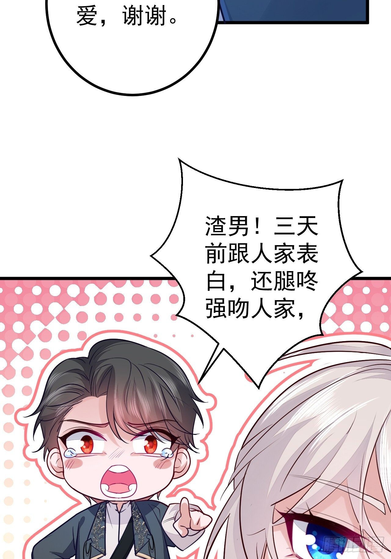 第1话38