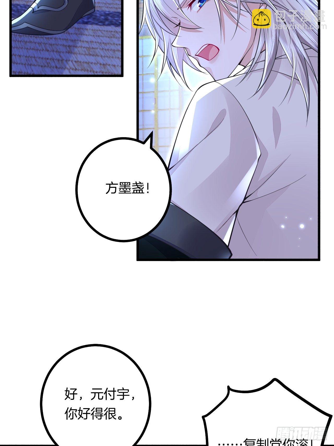 第8话24