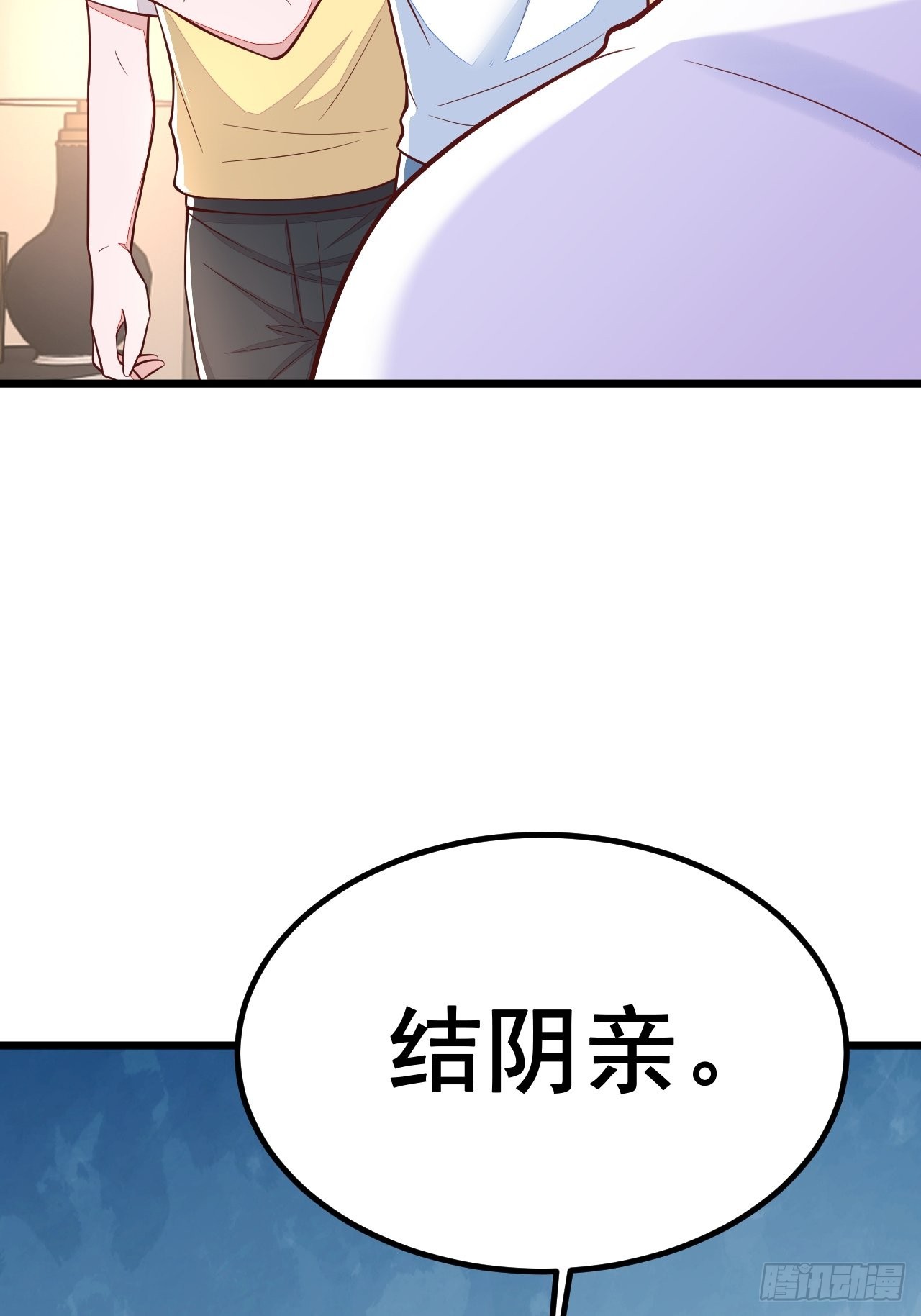 第55话76