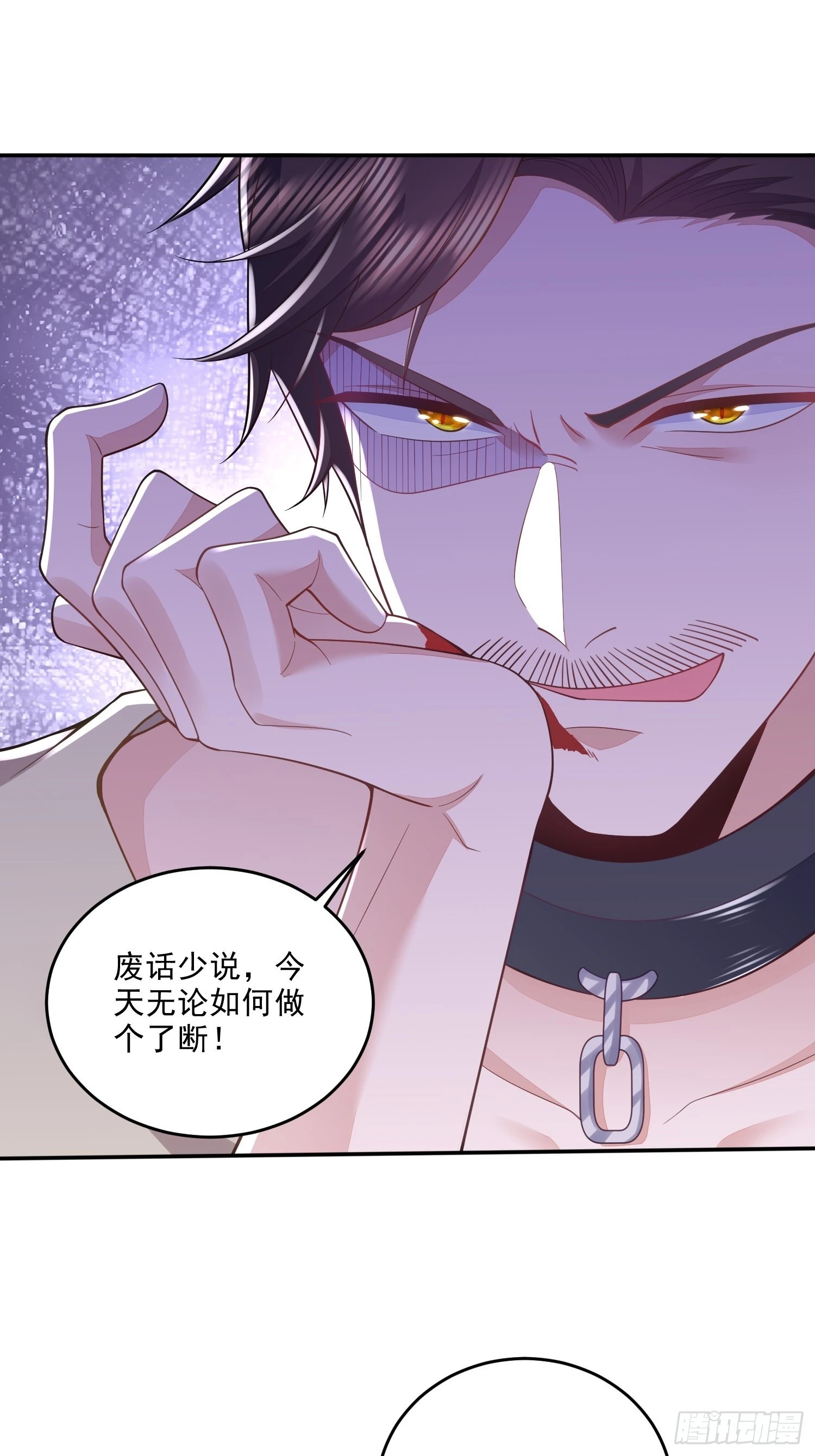 第34话6
