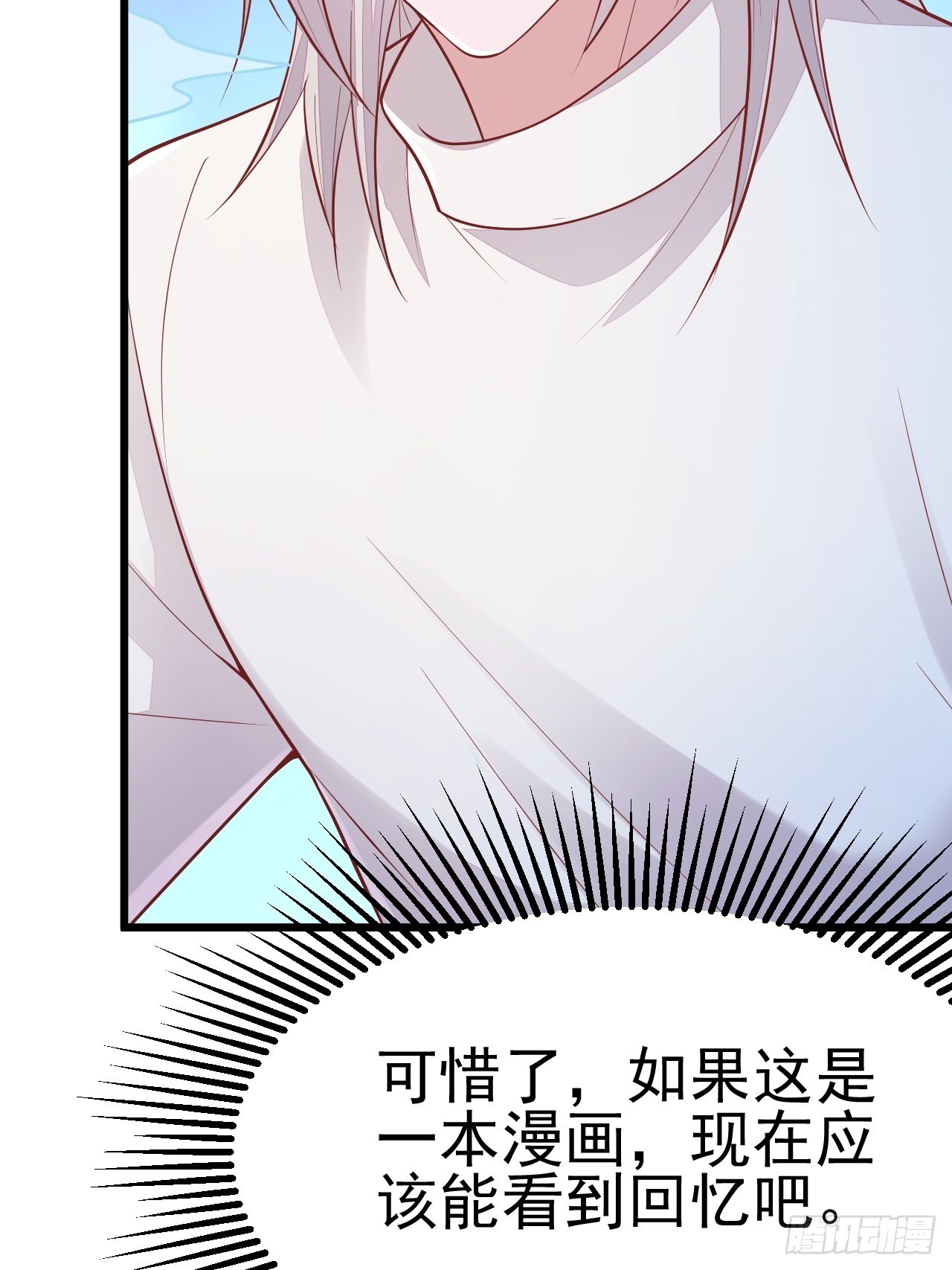 第50话23