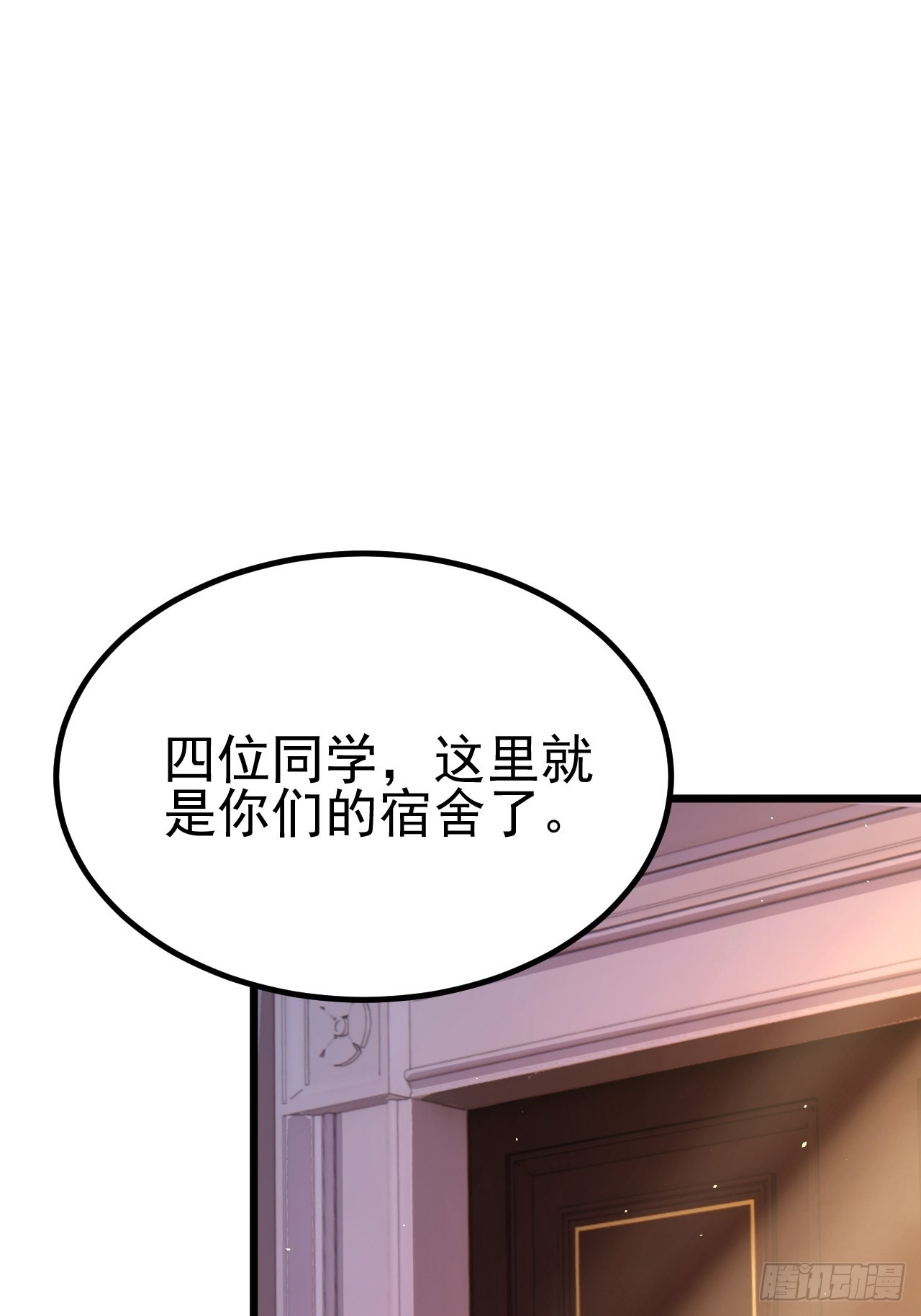 第55话22