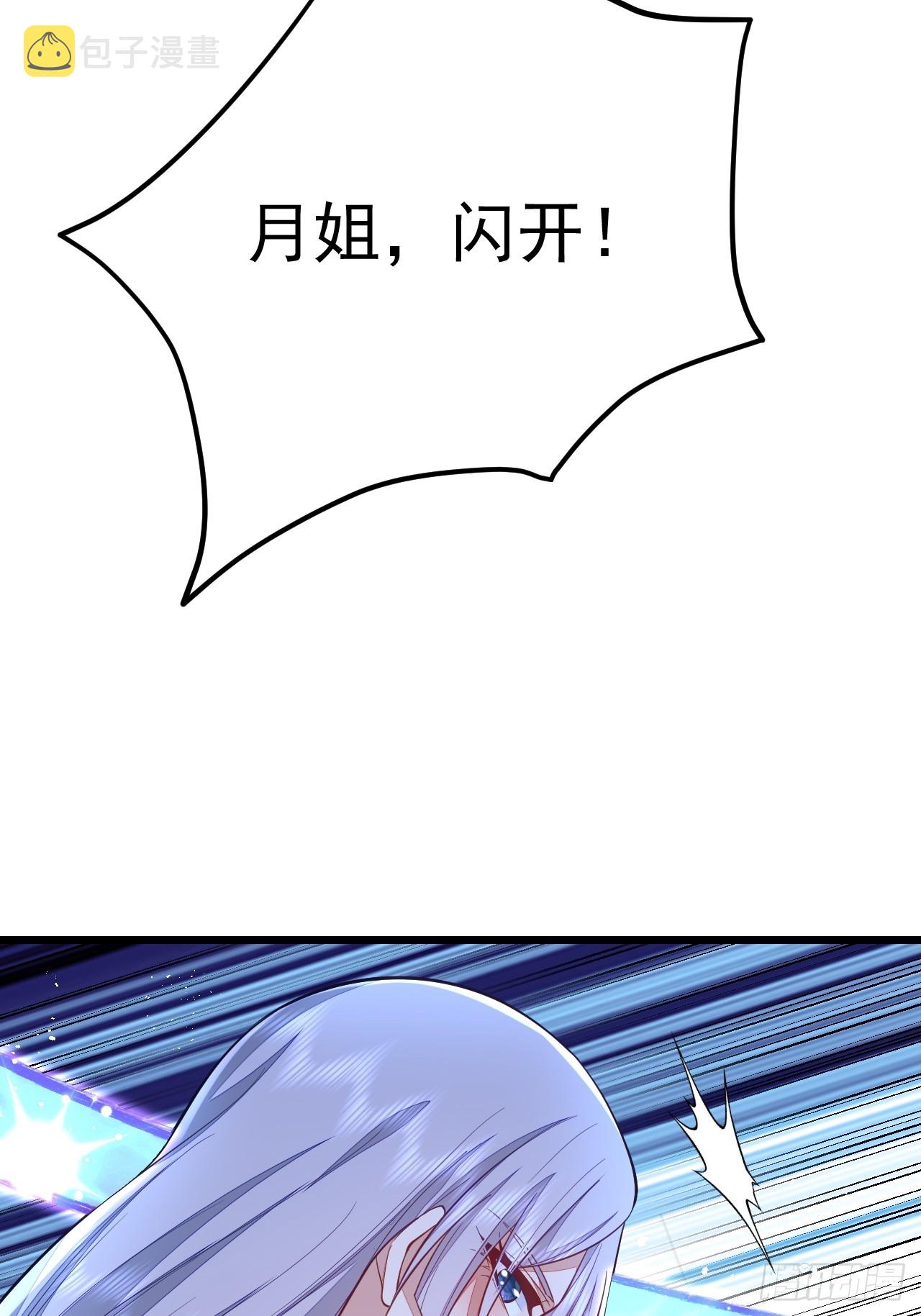 第70话23