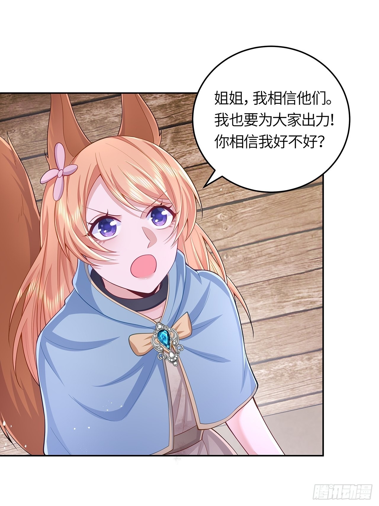 第33话18