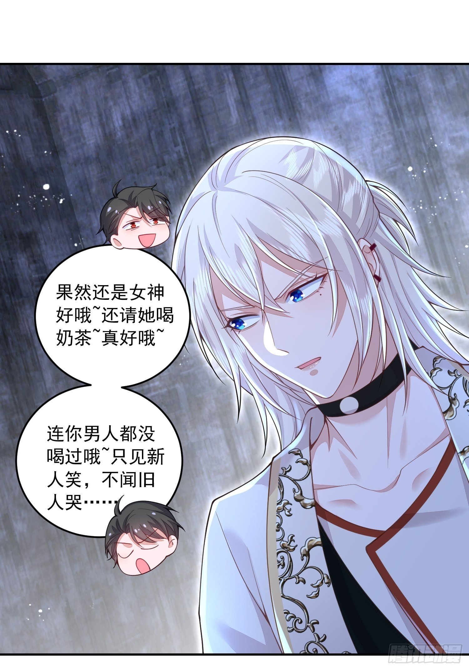 第26话2