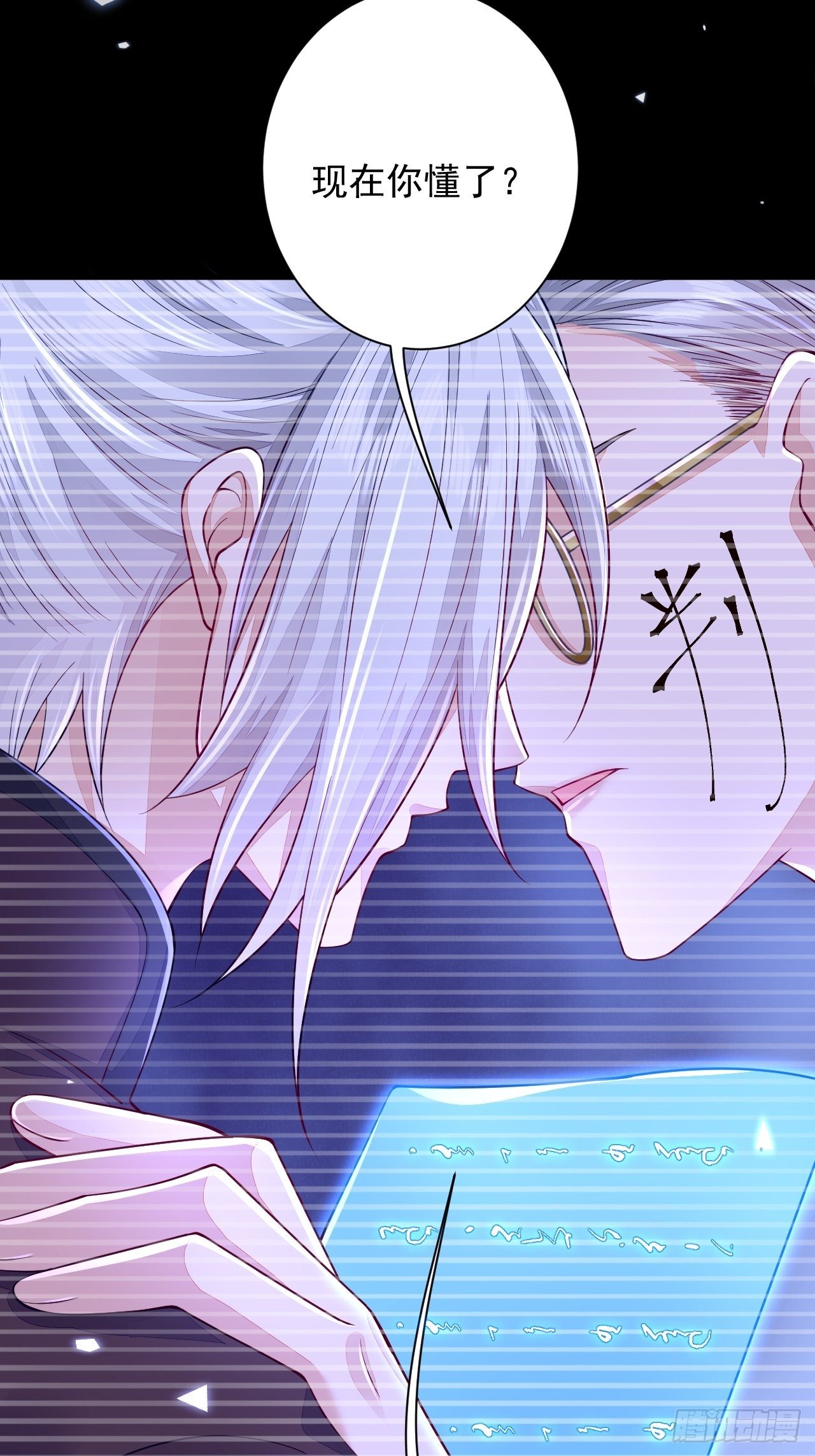 第11话6