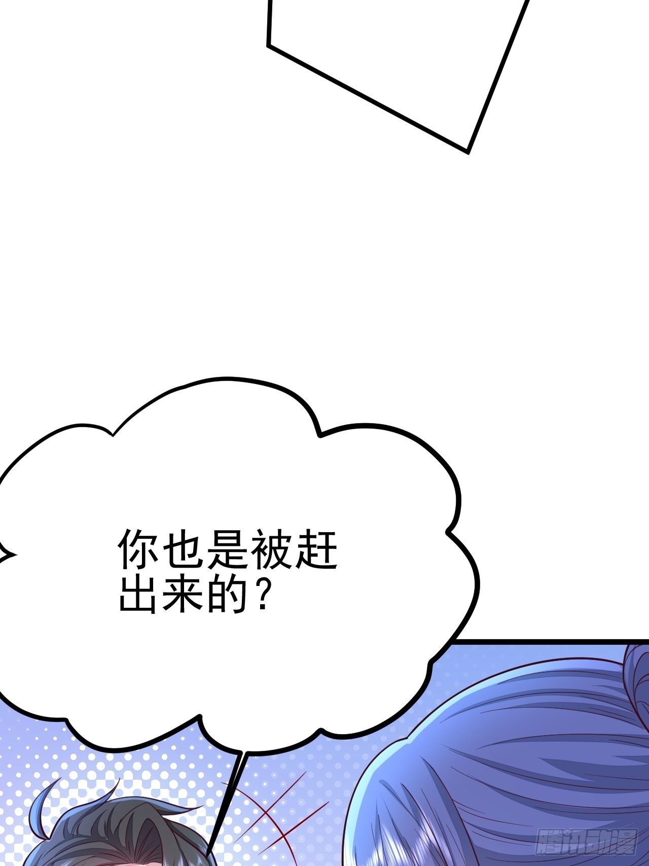 第54话14