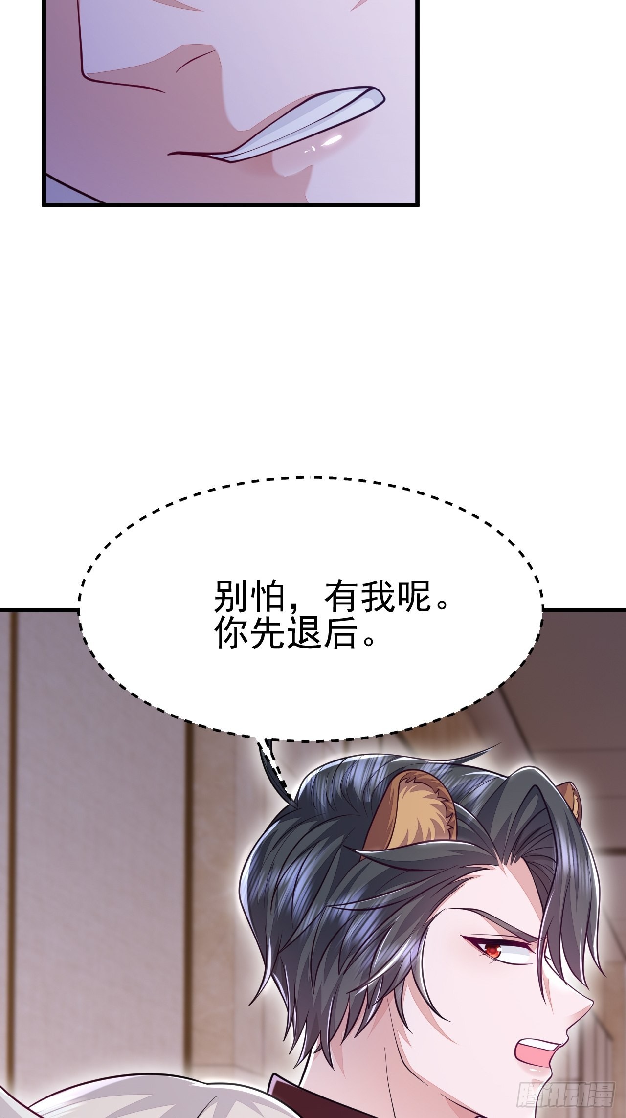 第42话44
