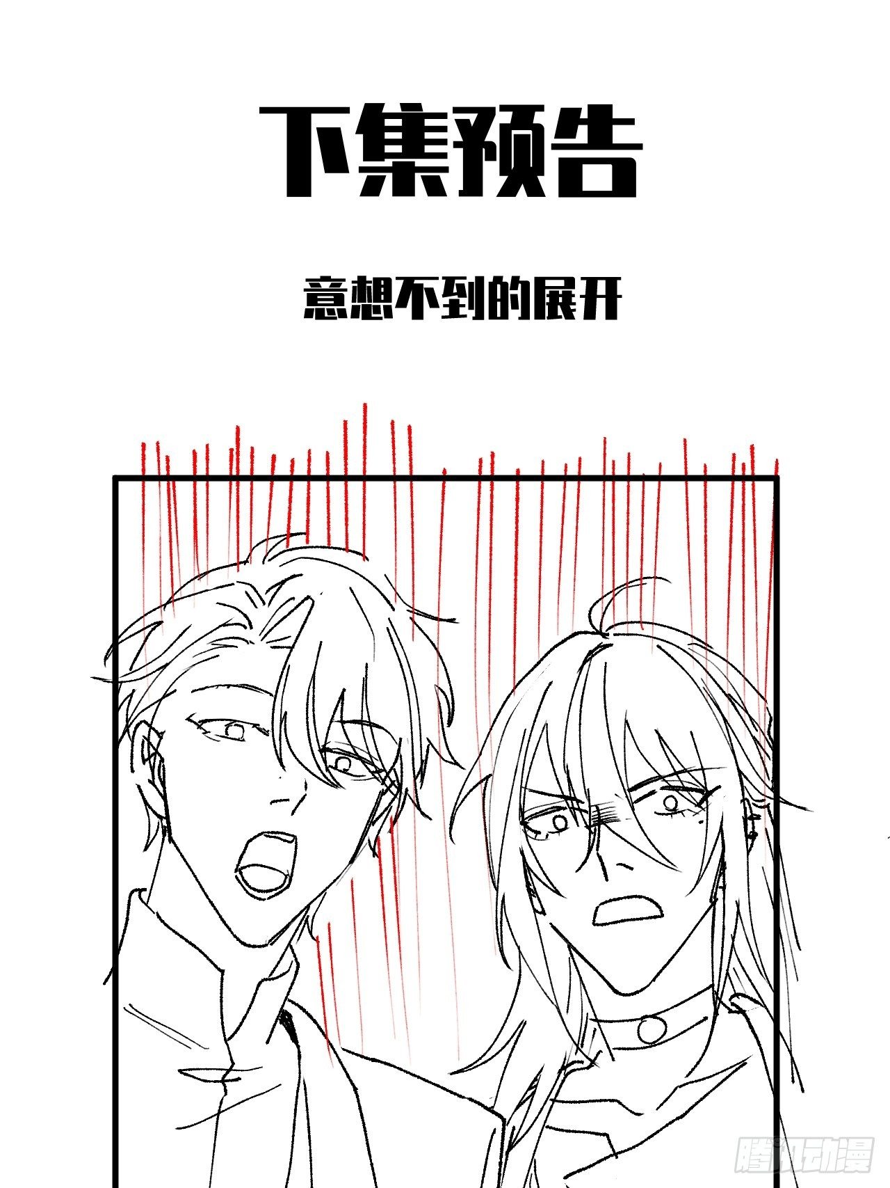 第6话45