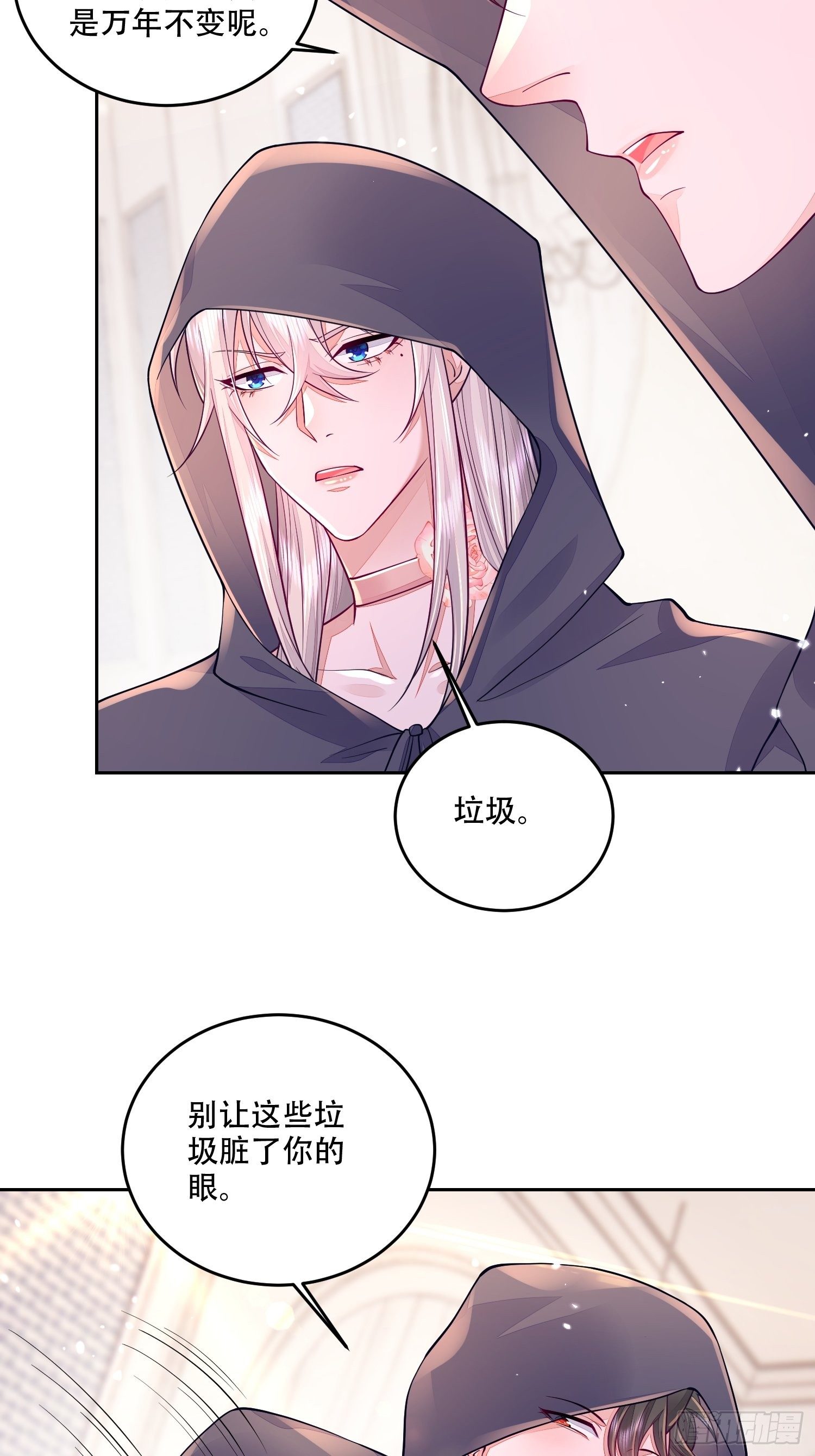 第18话26
