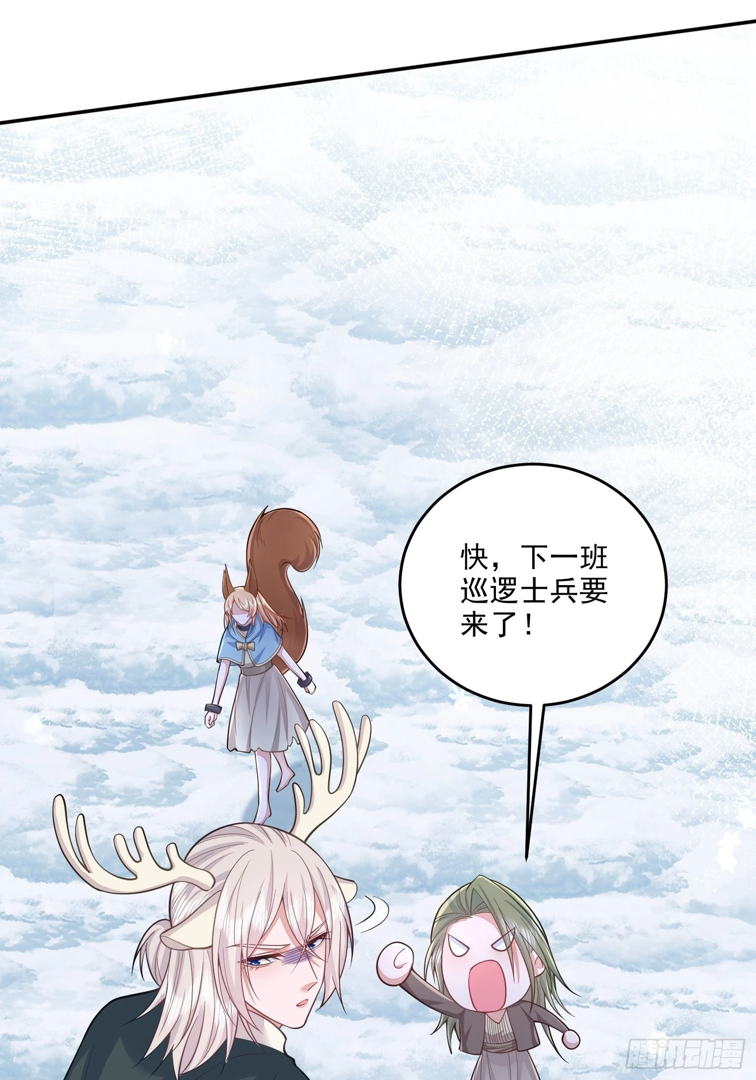 第34话25