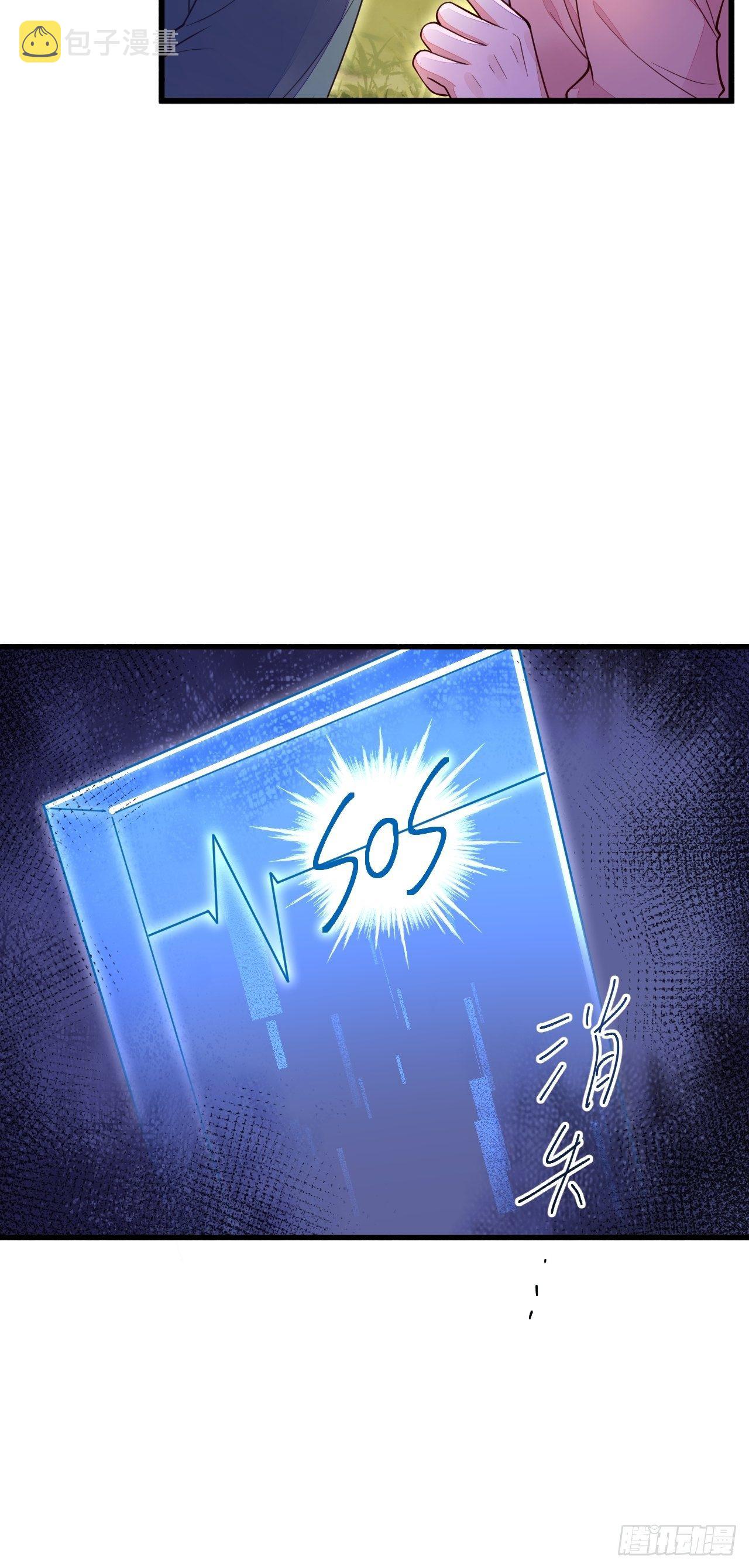 第17话11