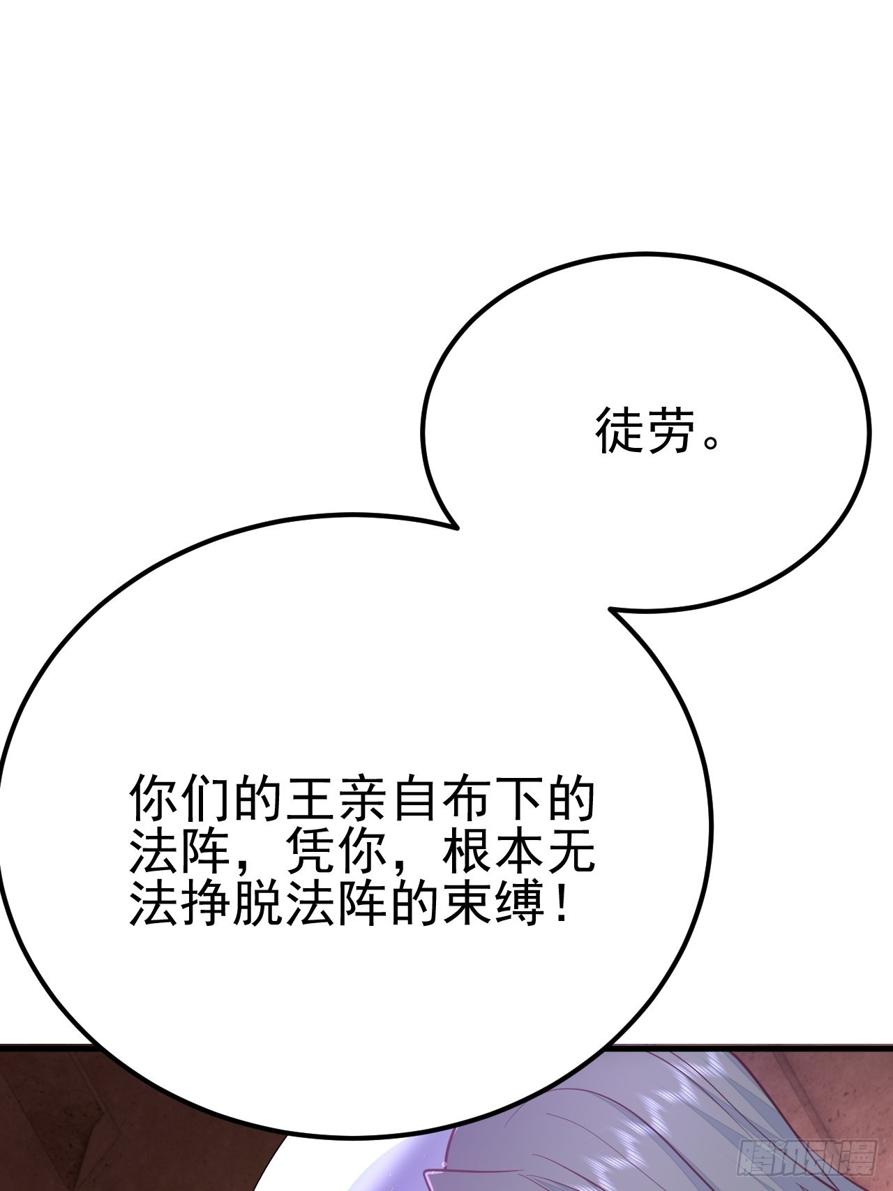 第39话40