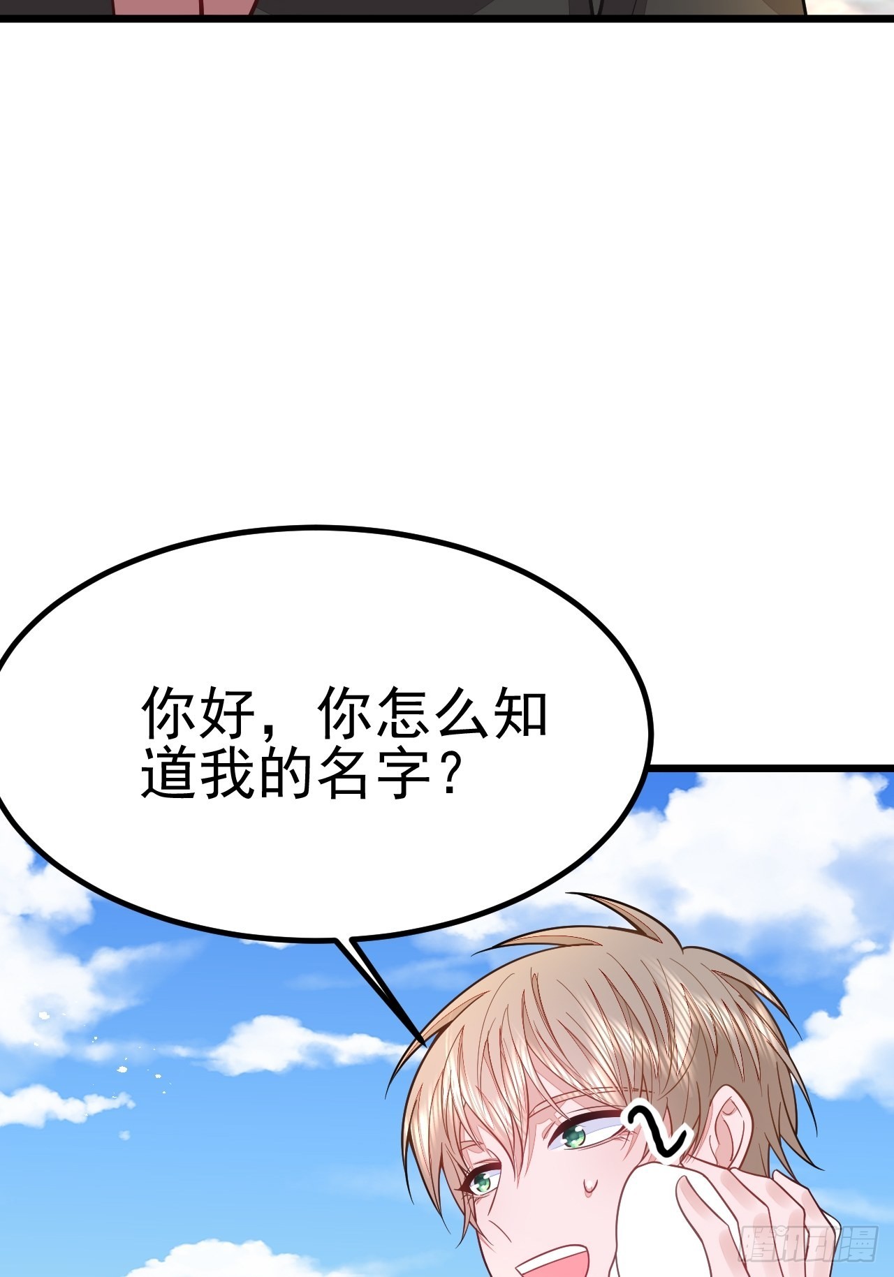 第58话35