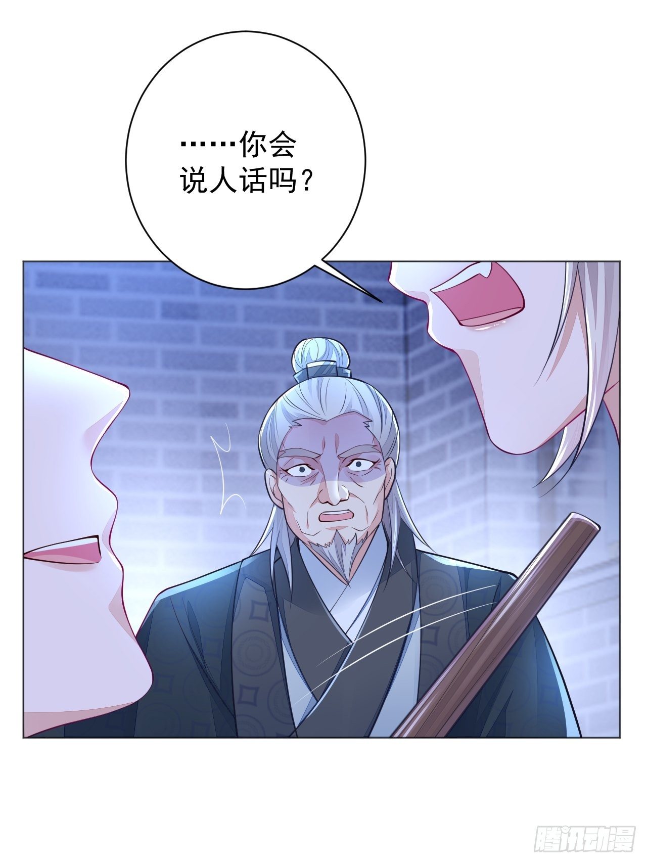 第2话10