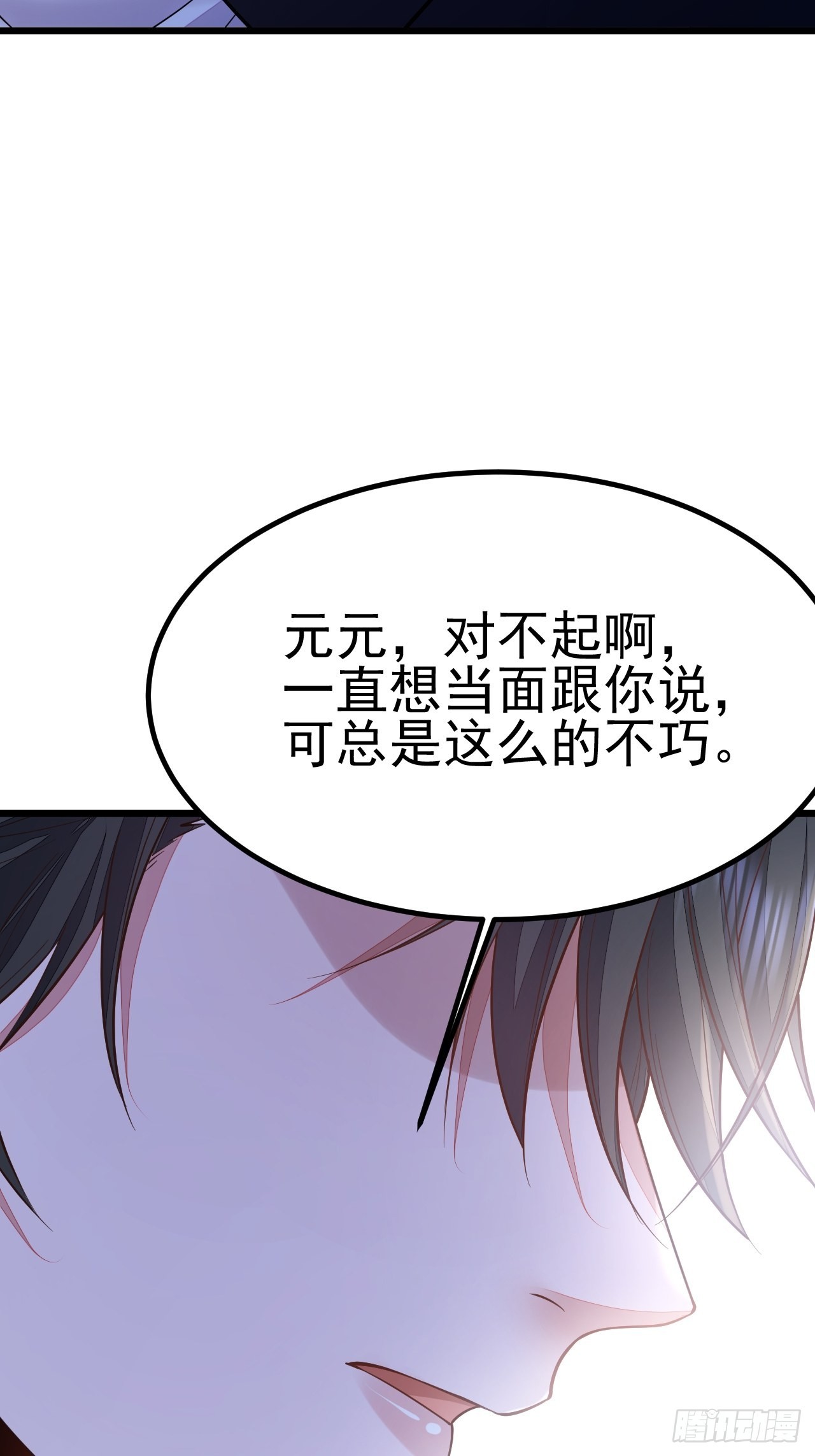 第51话34
