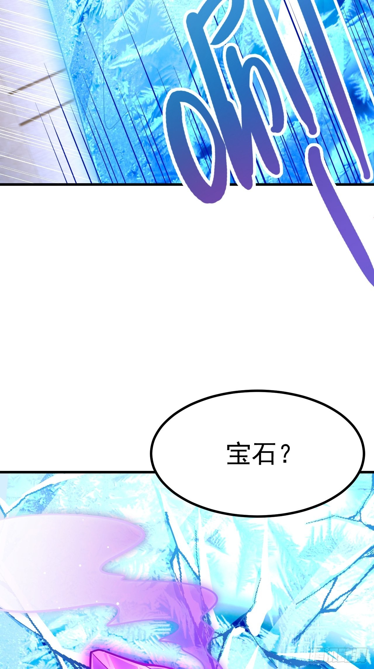 第44话12