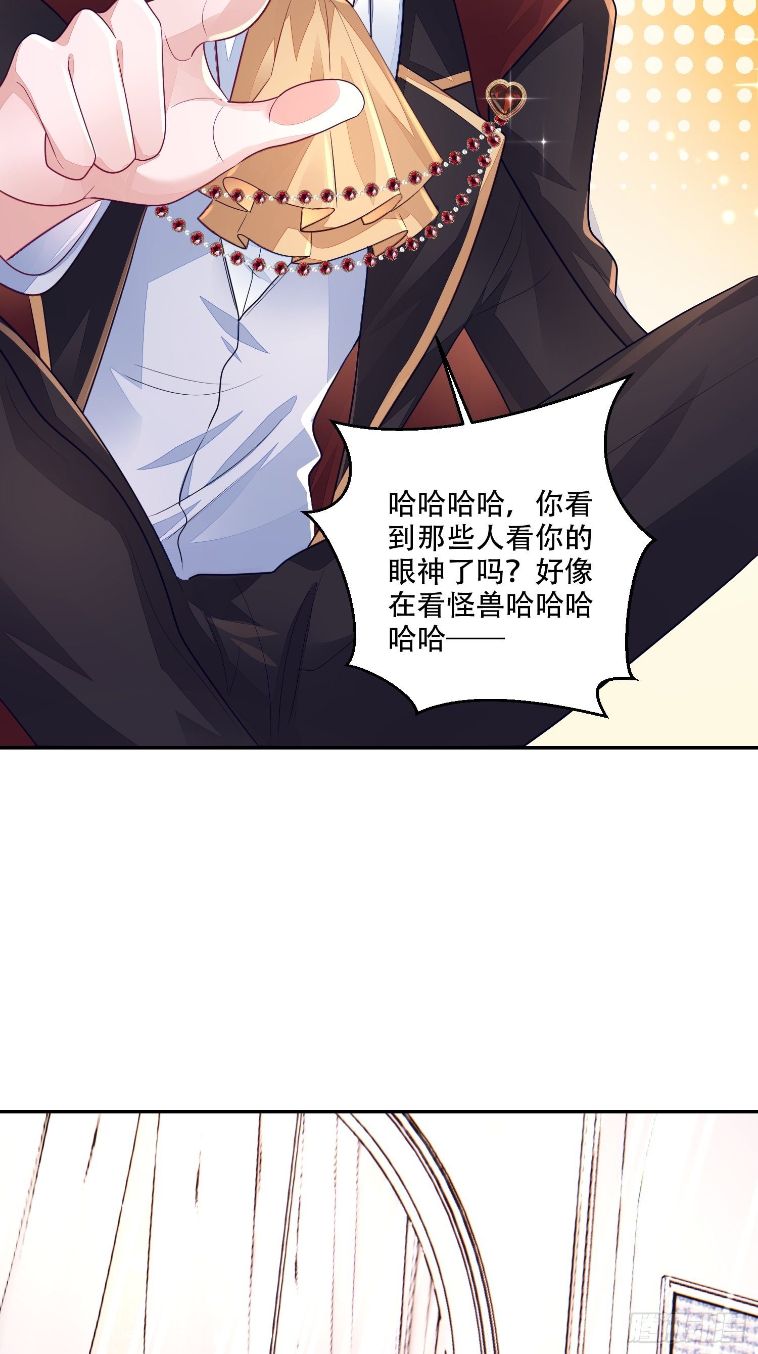 第21话10
