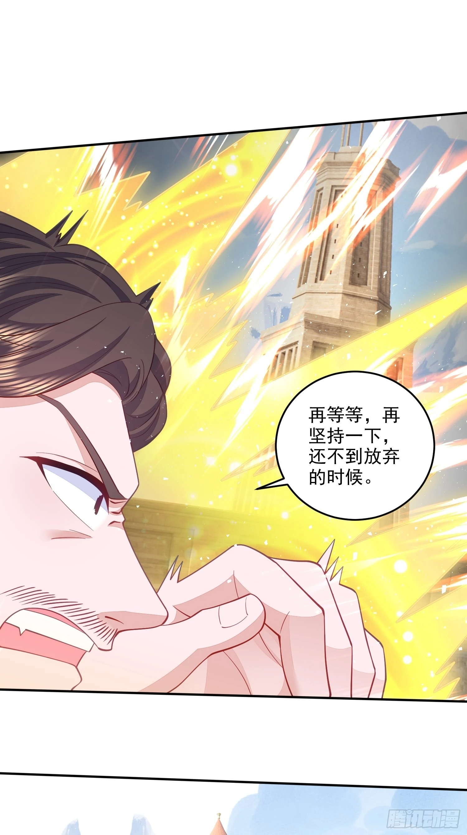 第34话15