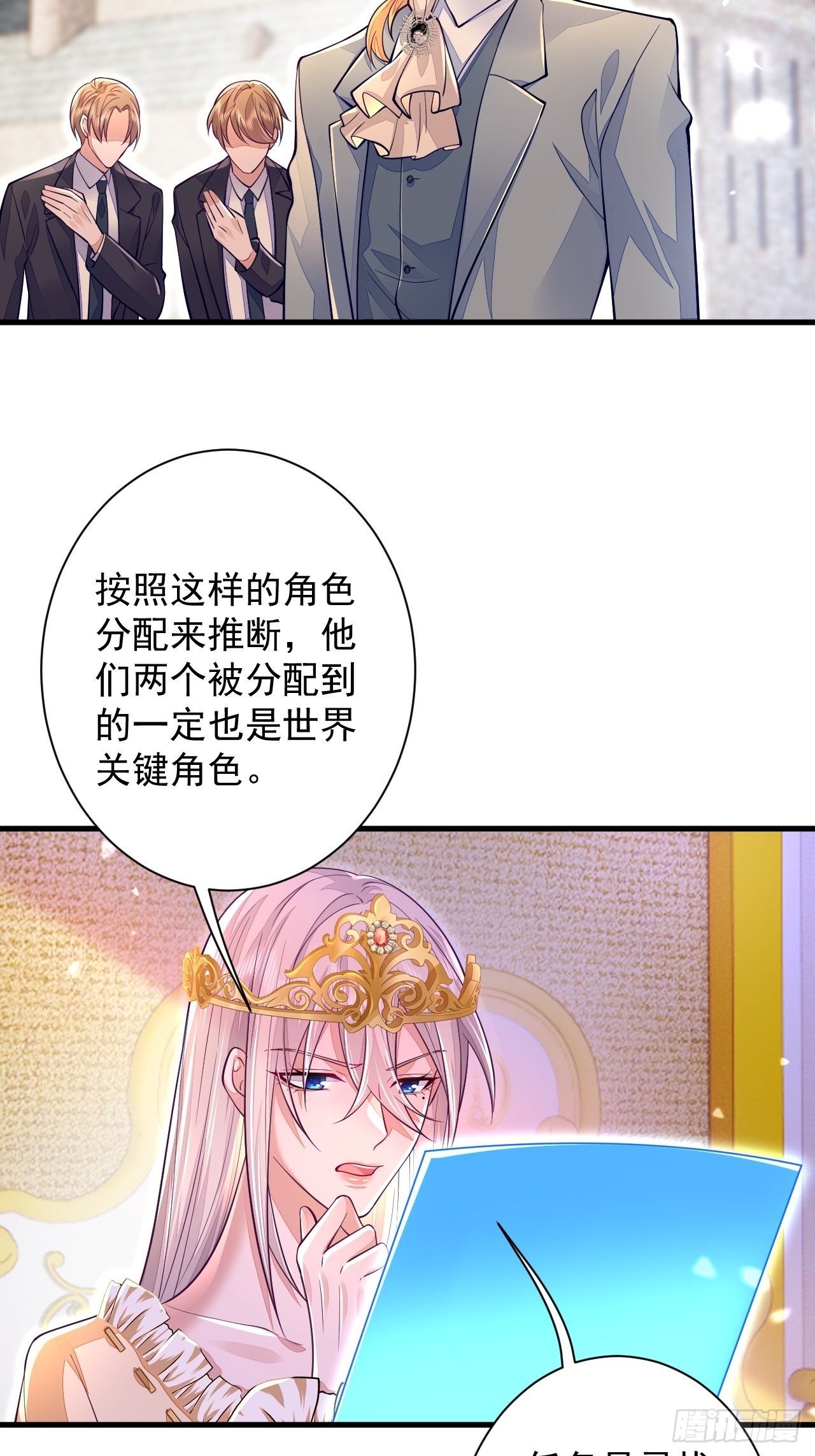 第12话9