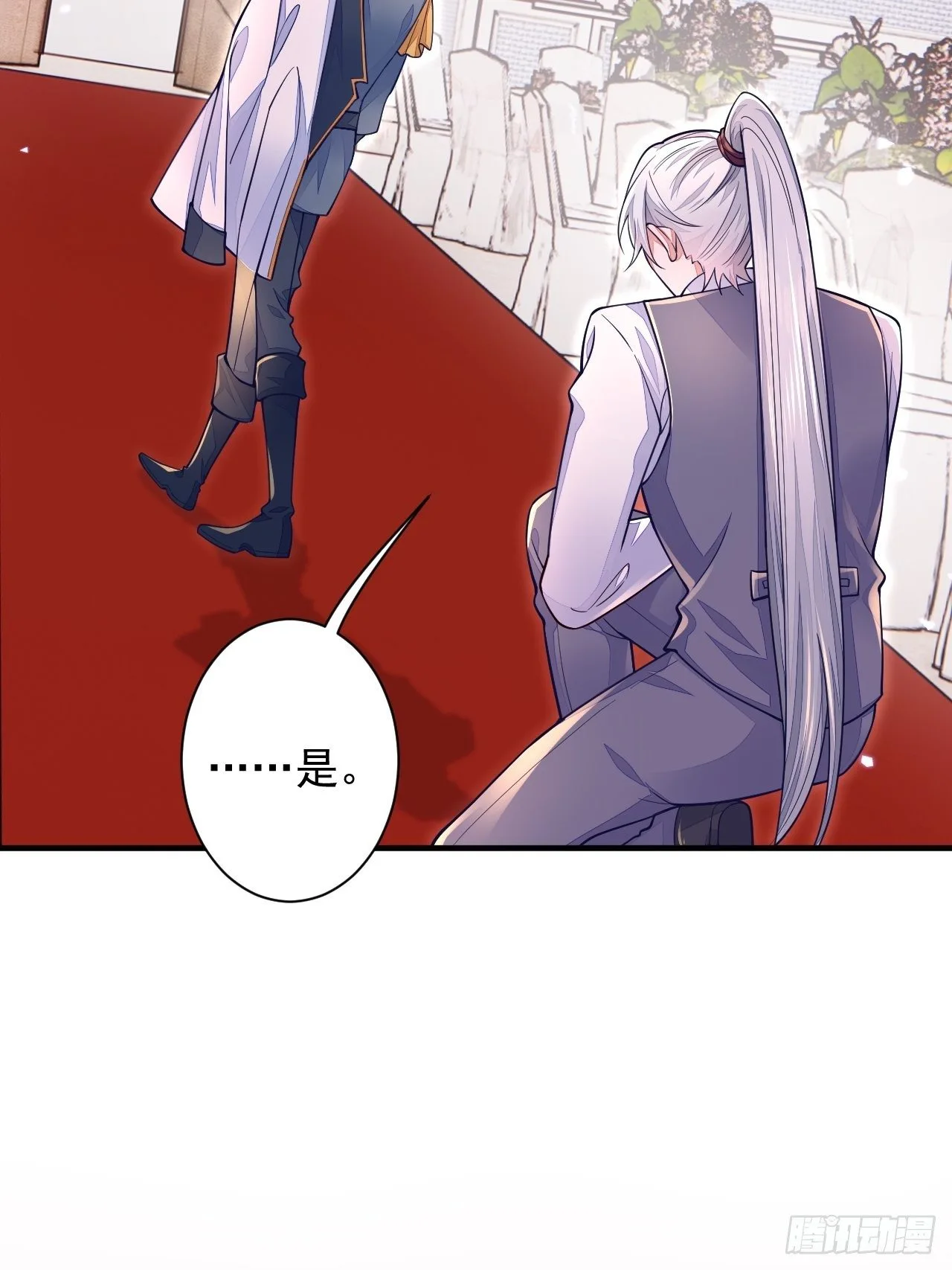 第16话6