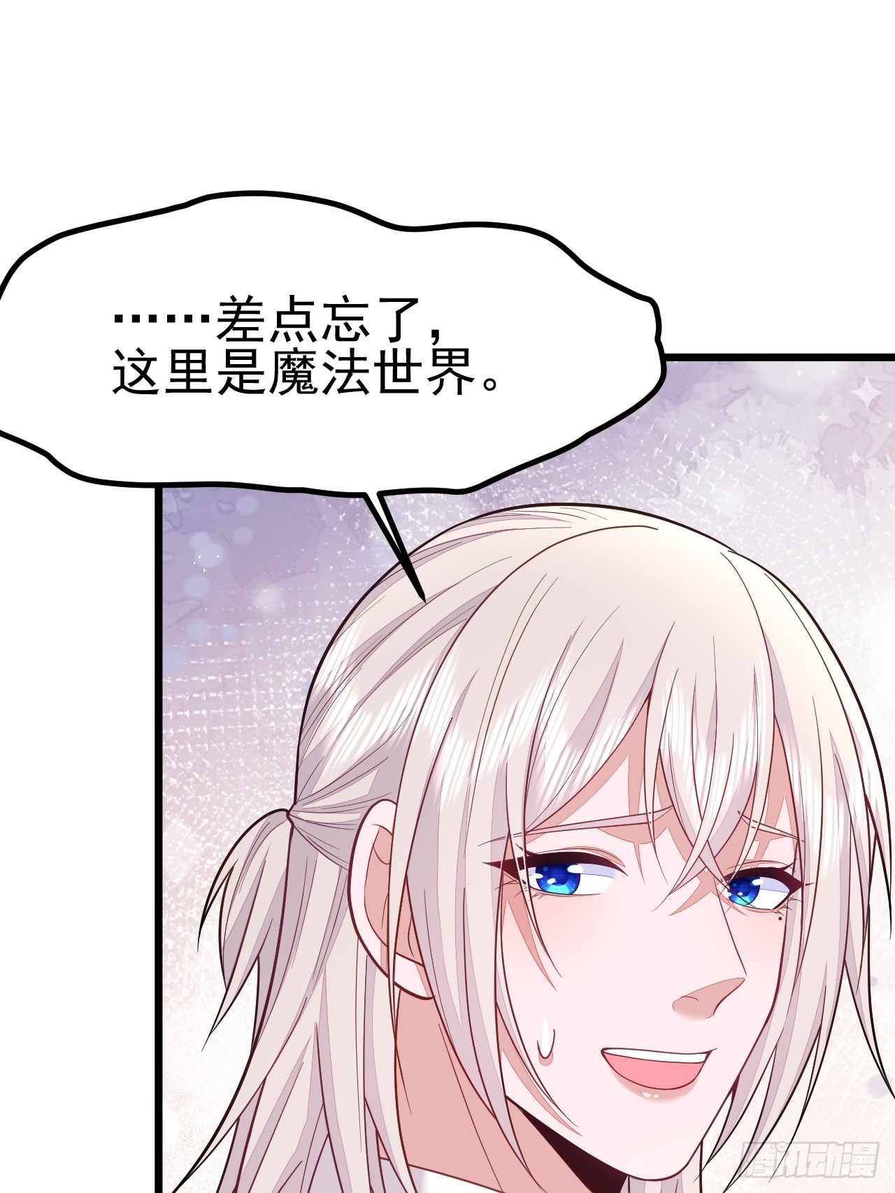 第69话8
