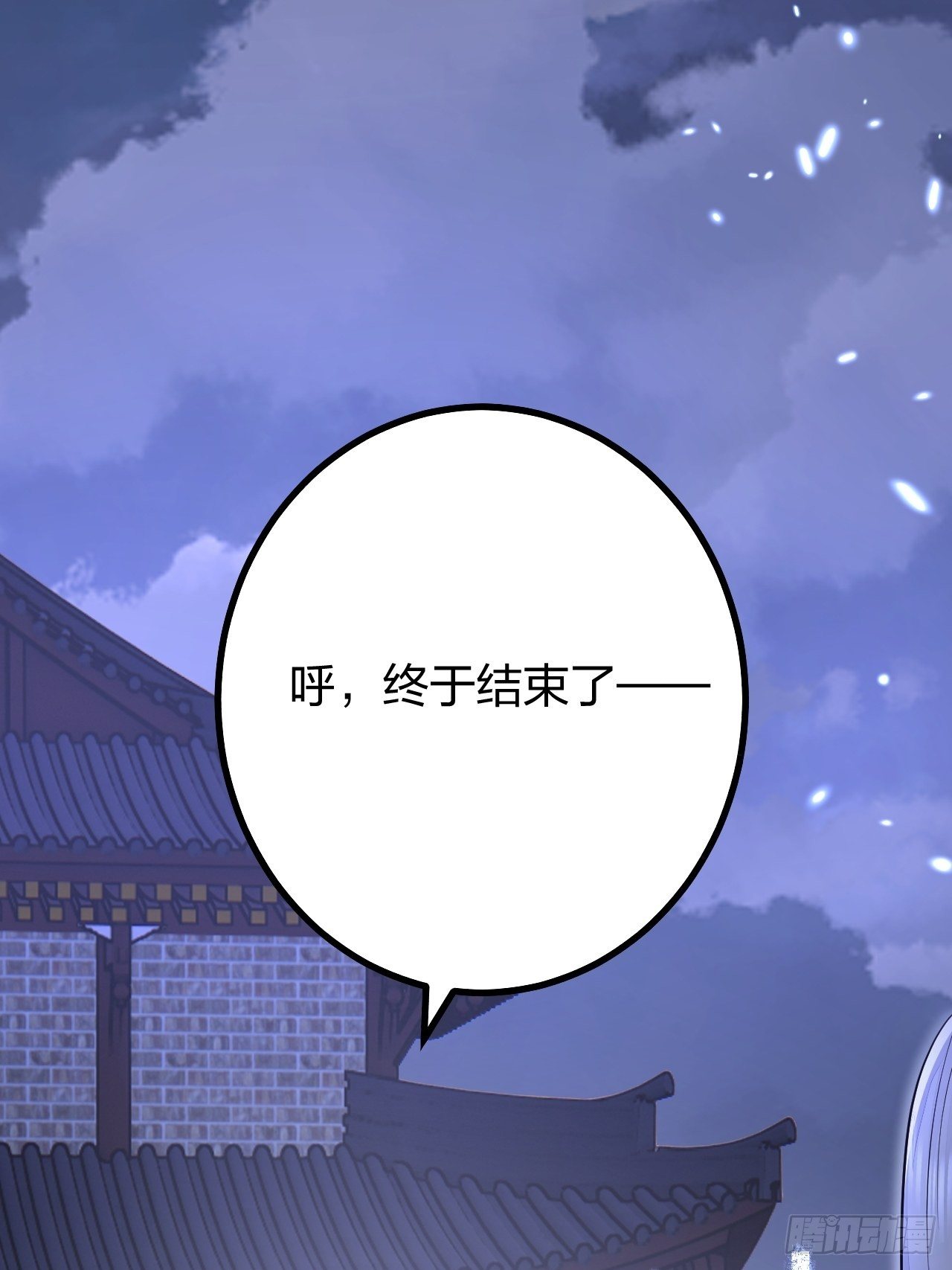 第10话14