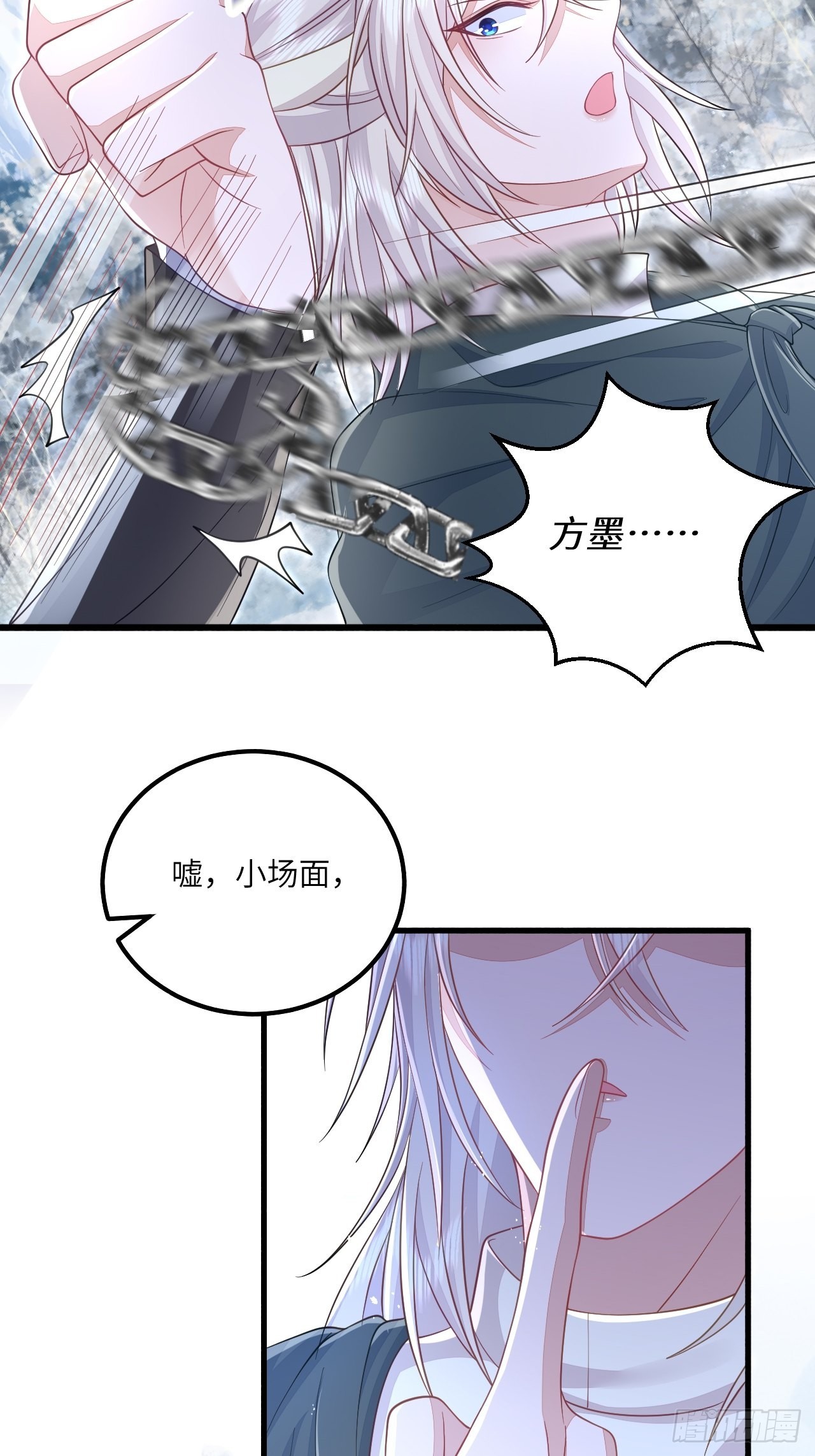 第30话34