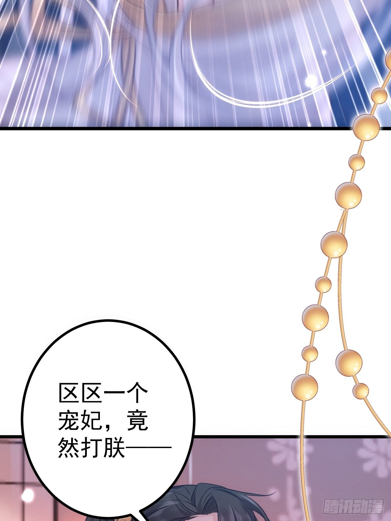第1话18