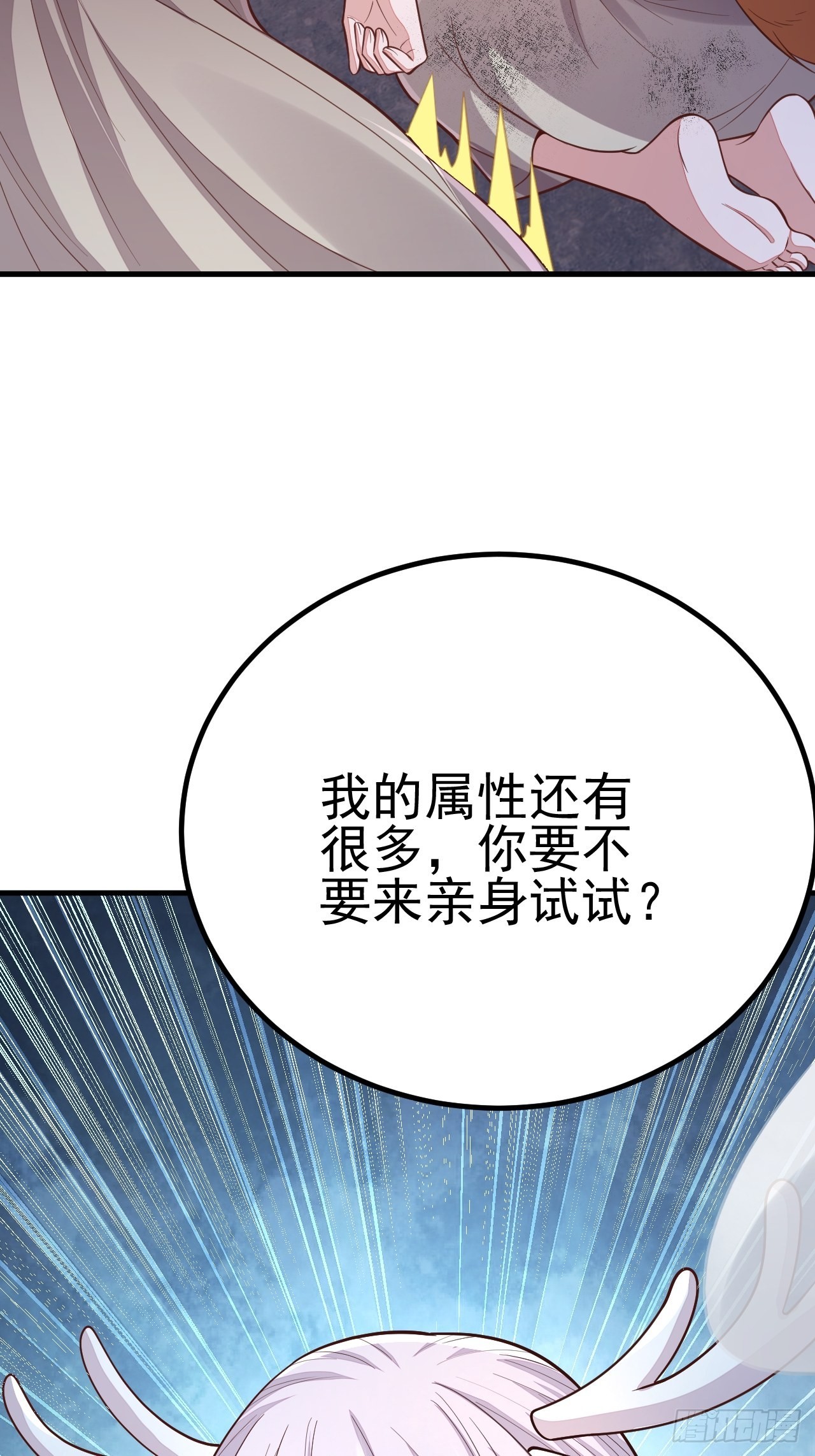 第46话37