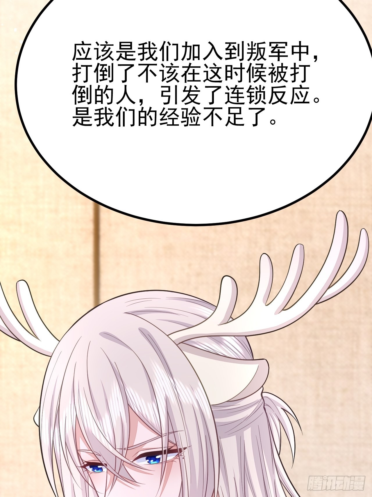 第41话25