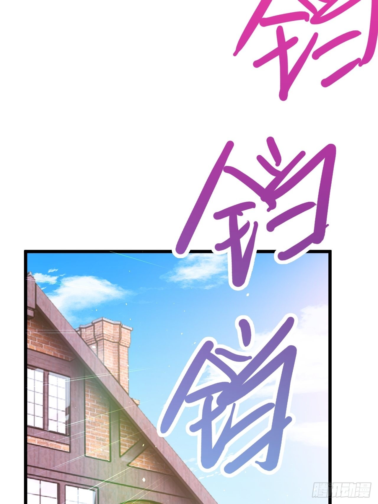 第54话64