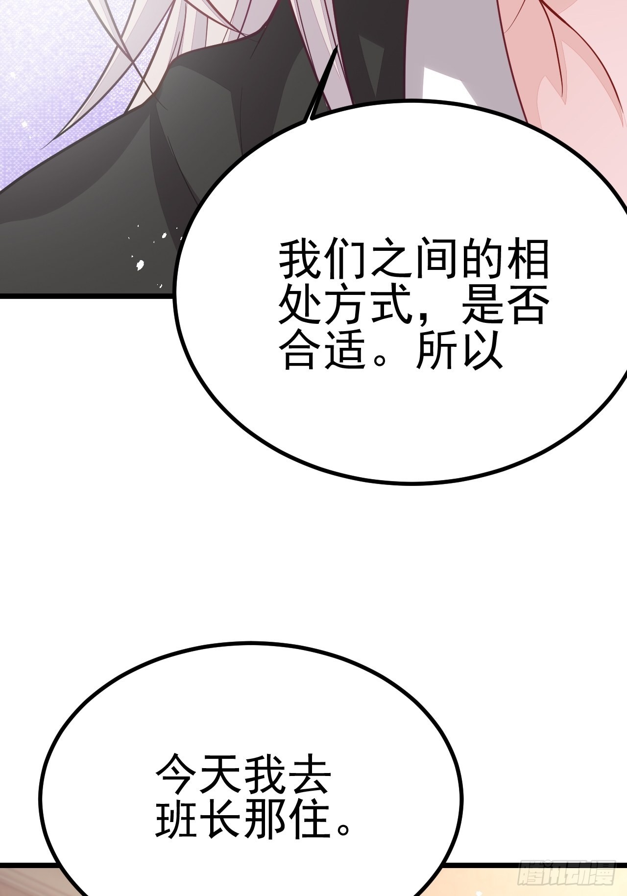 第60话41