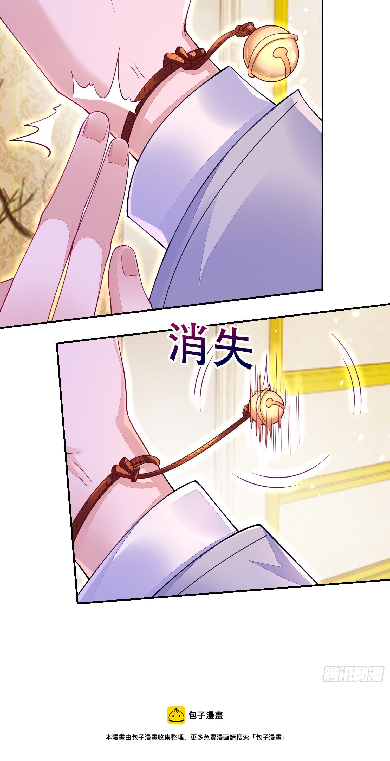第19话32