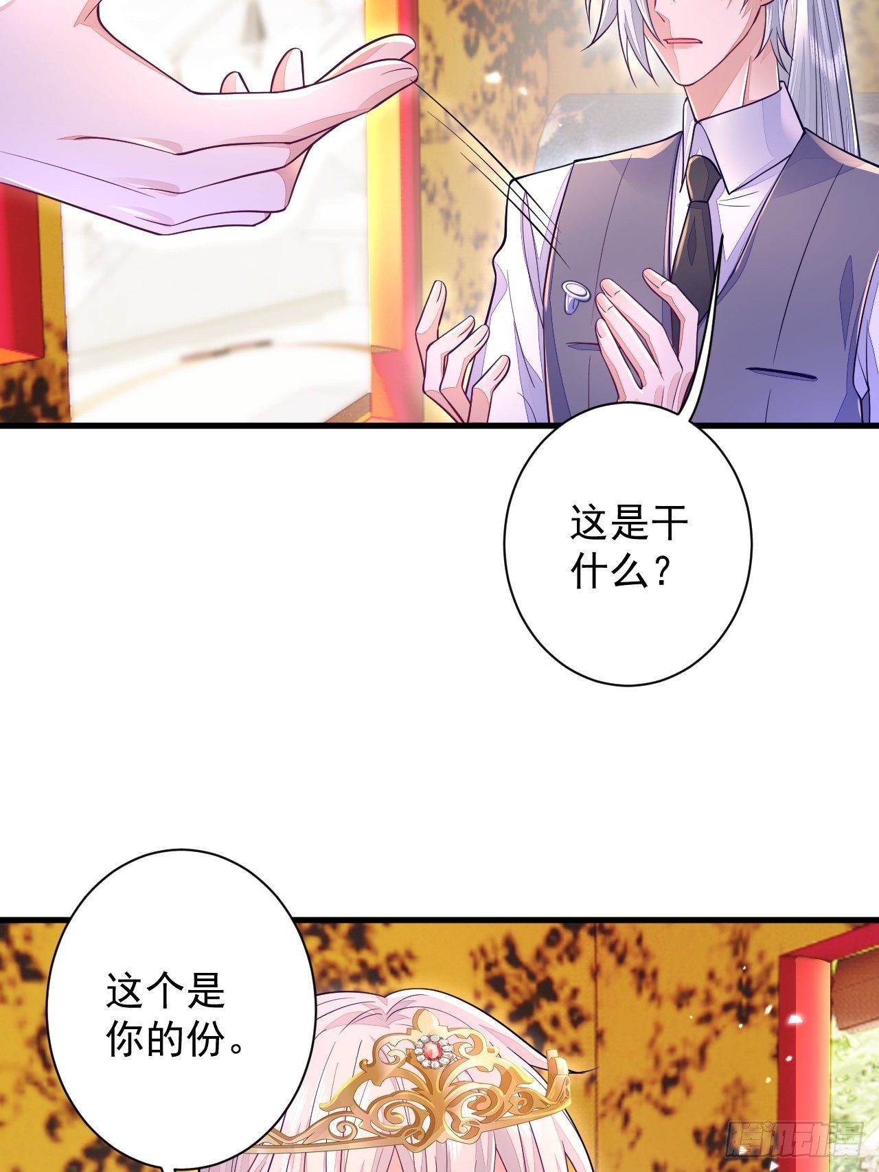 第13话16