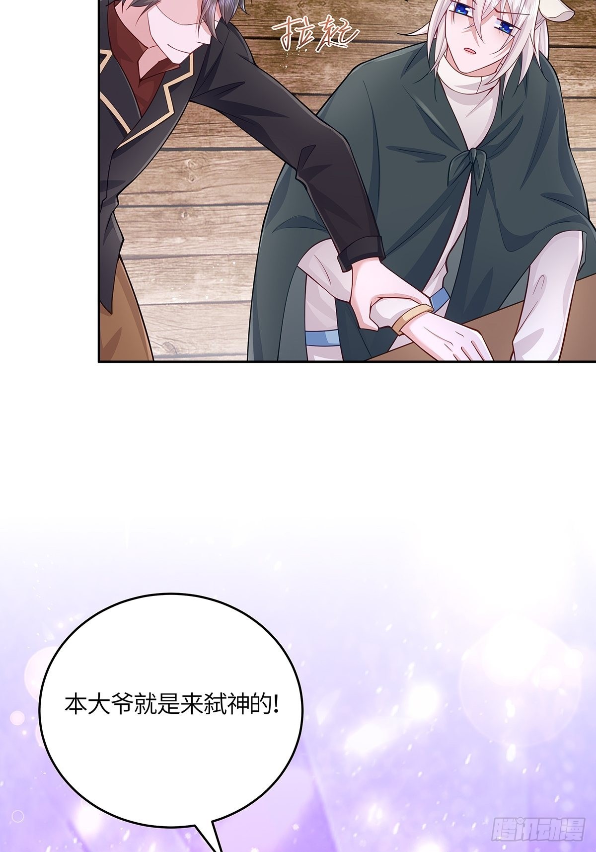 第32话36