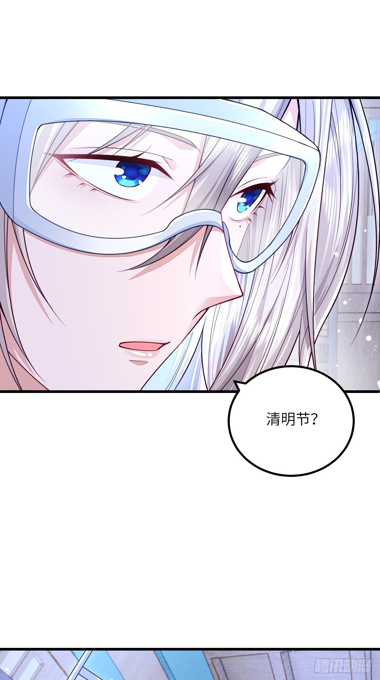 清明节小记2