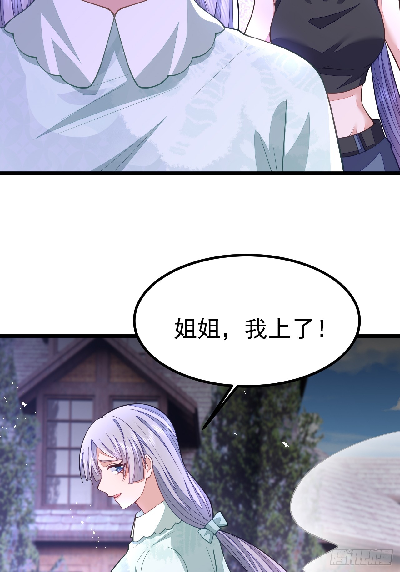 第70话17