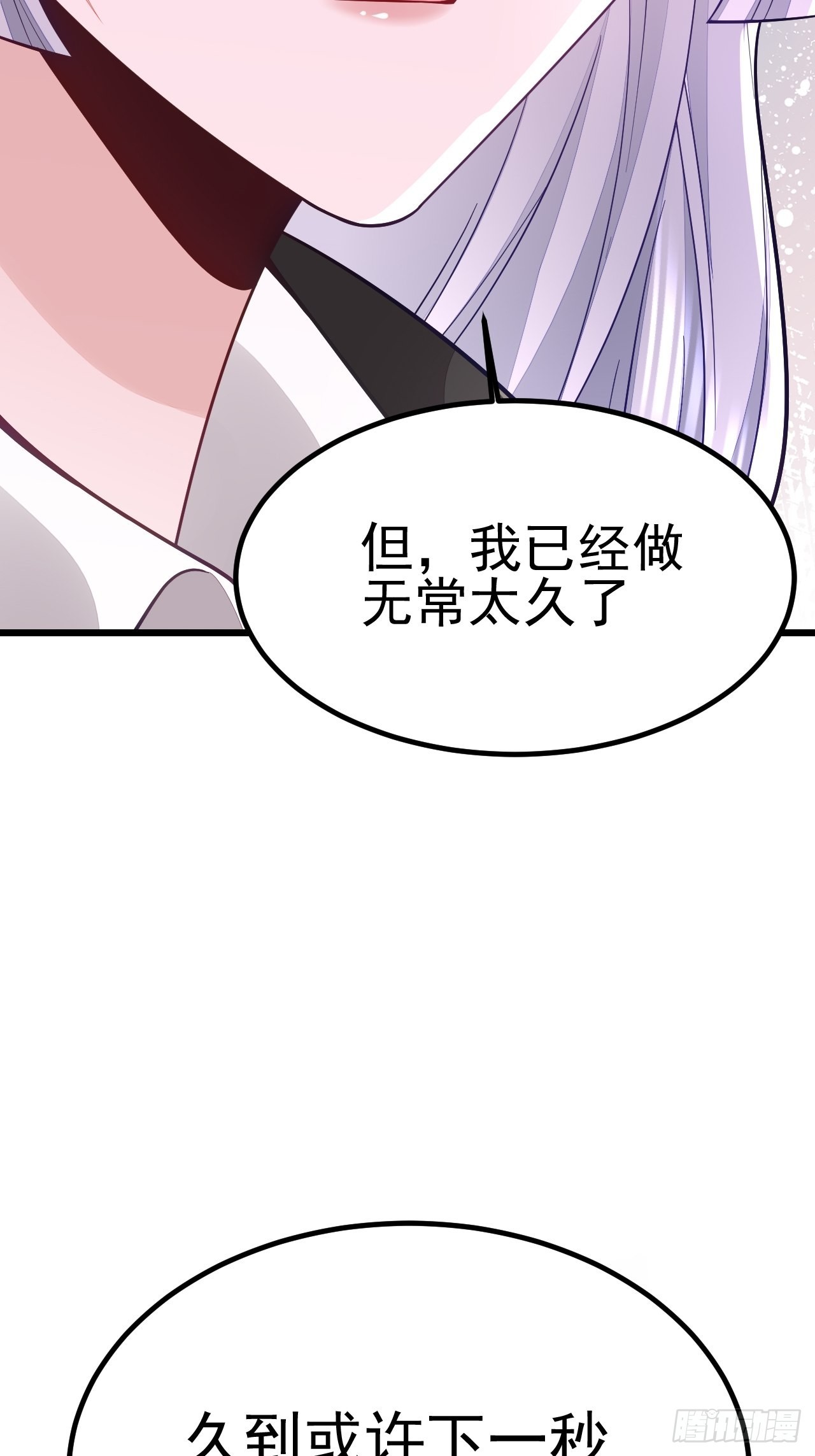 第61话42
