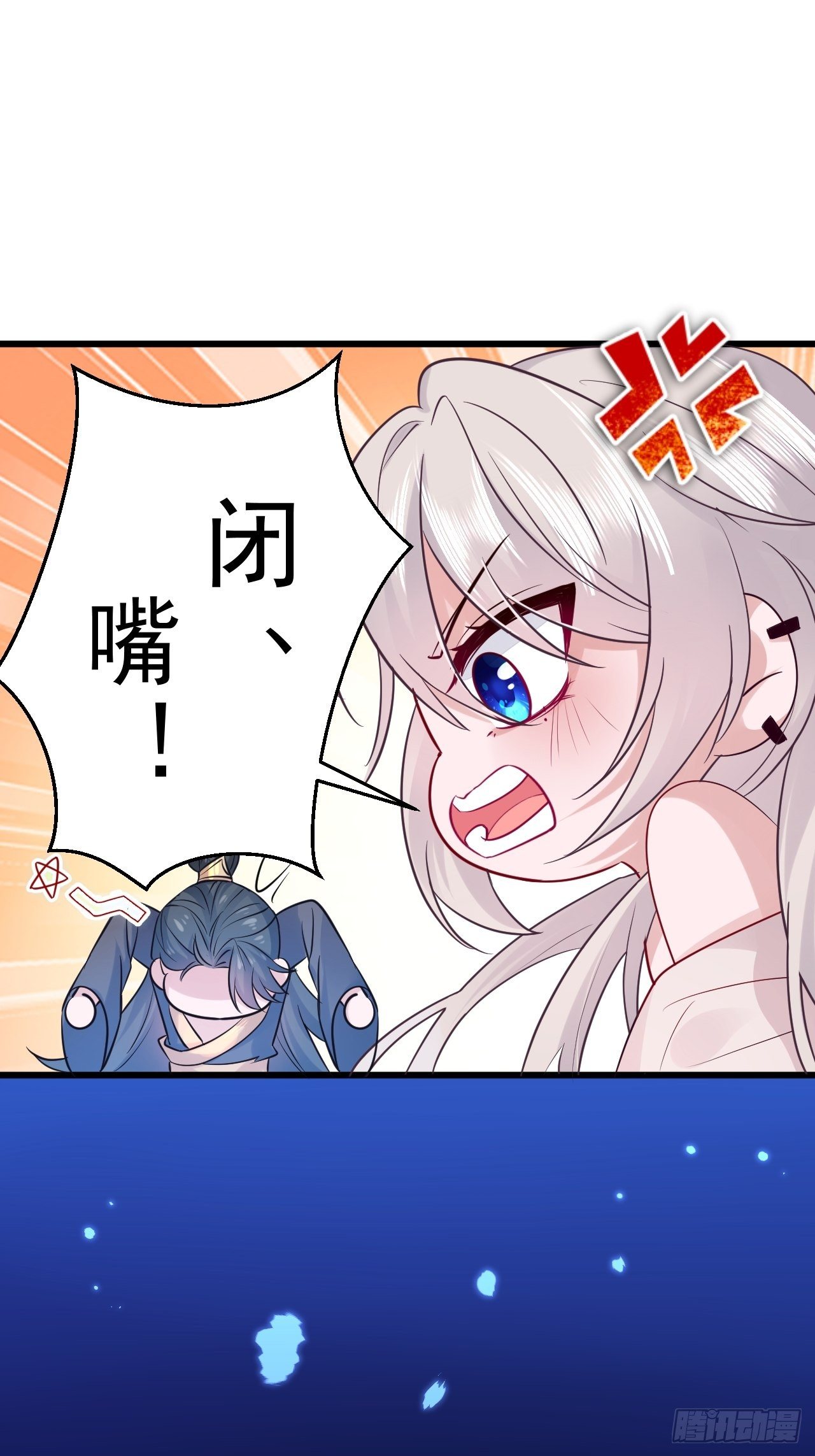 第1话20