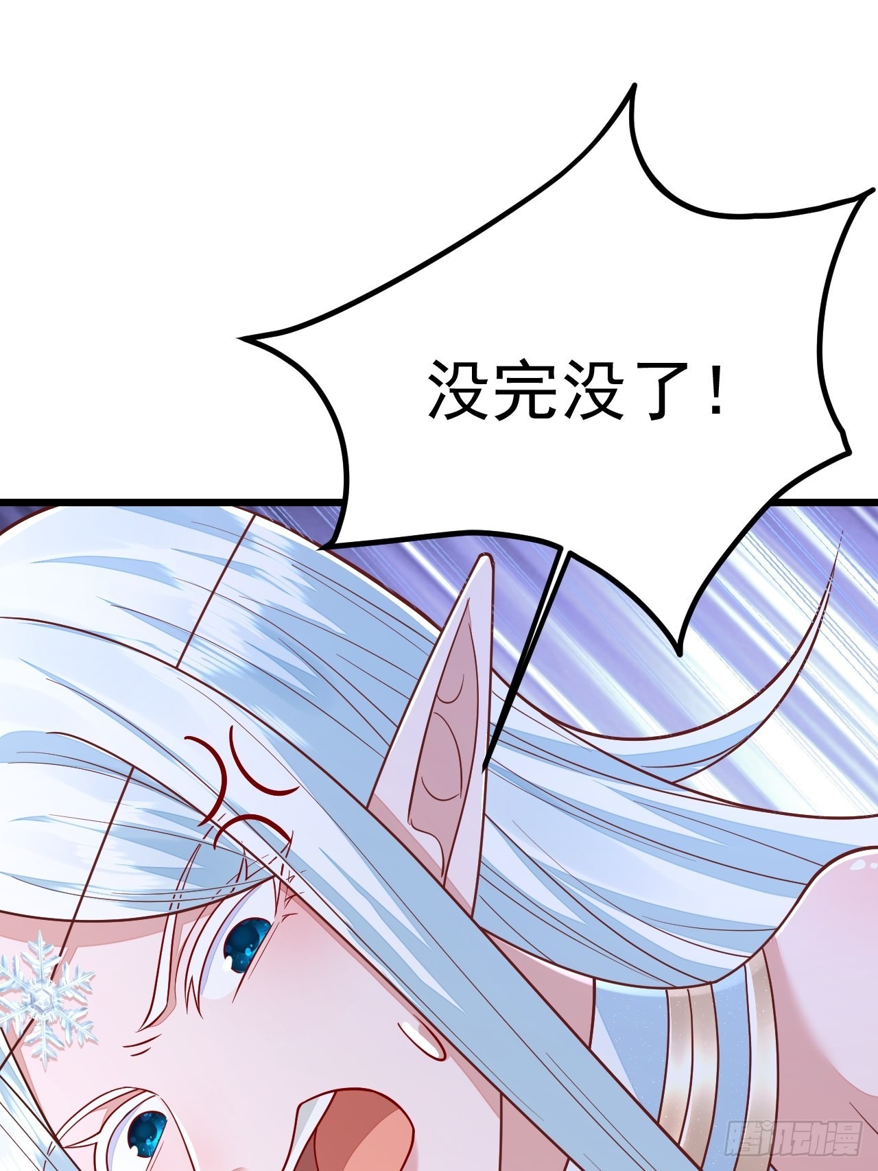 第50话2